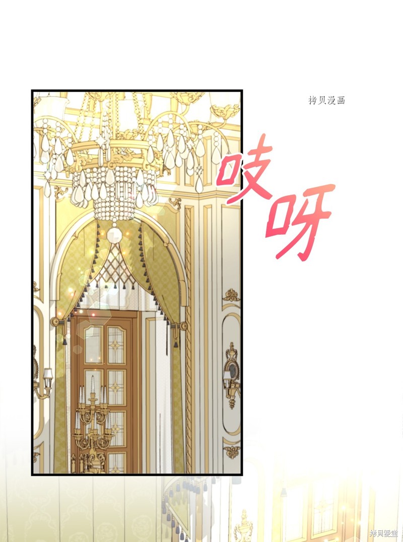 《虽然是狼但不会伤害你》漫画最新章节第55话 试看版免费下拉式在线观看章节第【51】张图片