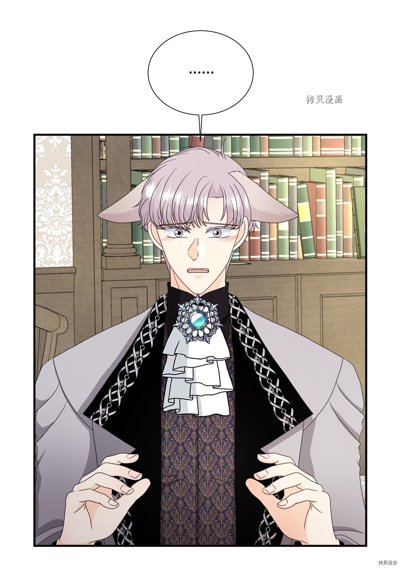 《虽然是狼但不会伤害你》漫画最新章节第43话 试看版免费下拉式在线观看章节第【20】张图片
