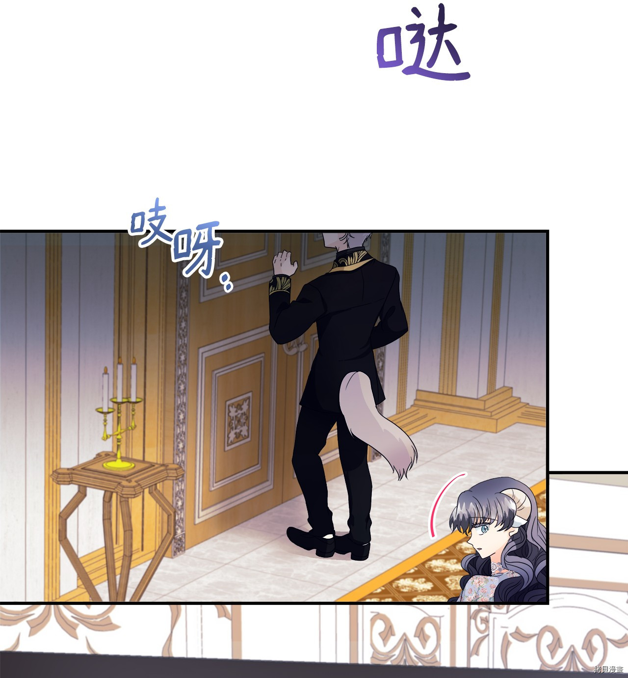 《虽然是狼但不会伤害你》漫画最新章节第4话 试看版免费下拉式在线观看章节第【36】张图片