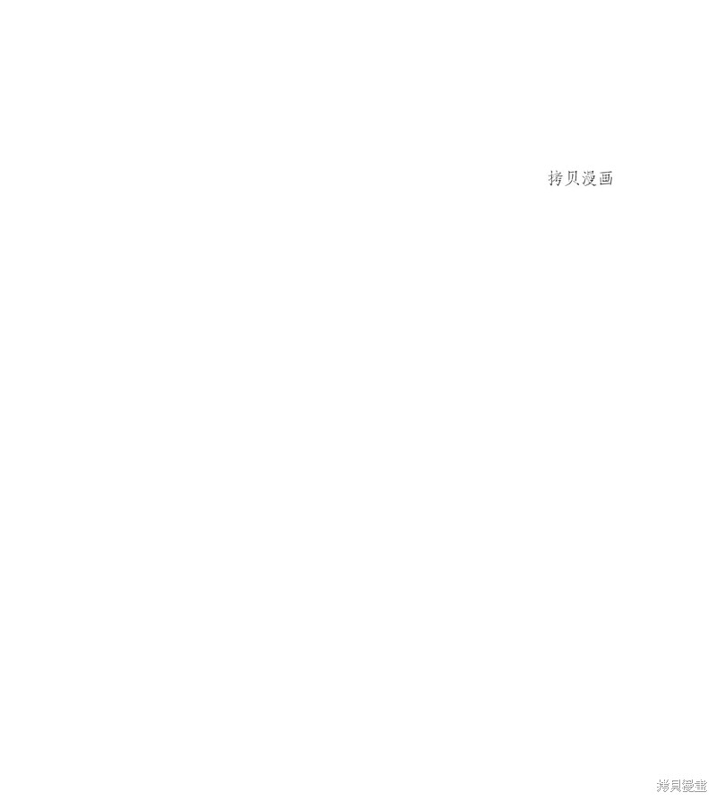 《虽然是狼但不会伤害你》漫画最新章节第50话 试看版免费下拉式在线观看章节第【5】张图片