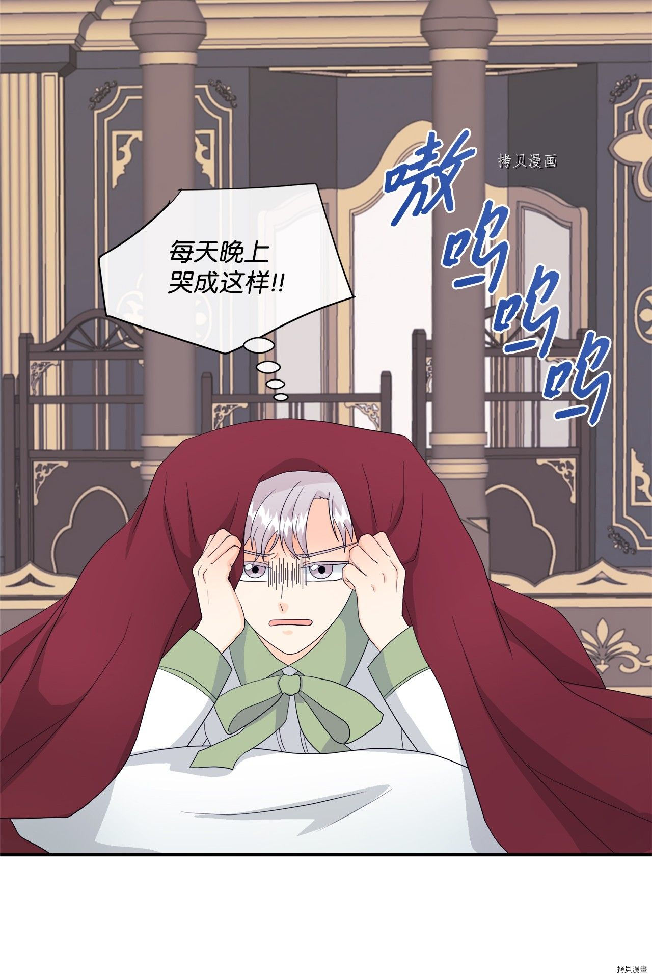 《虽然是狼但不会伤害你》漫画最新章节第10话 试看版免费下拉式在线观看章节第【44】张图片