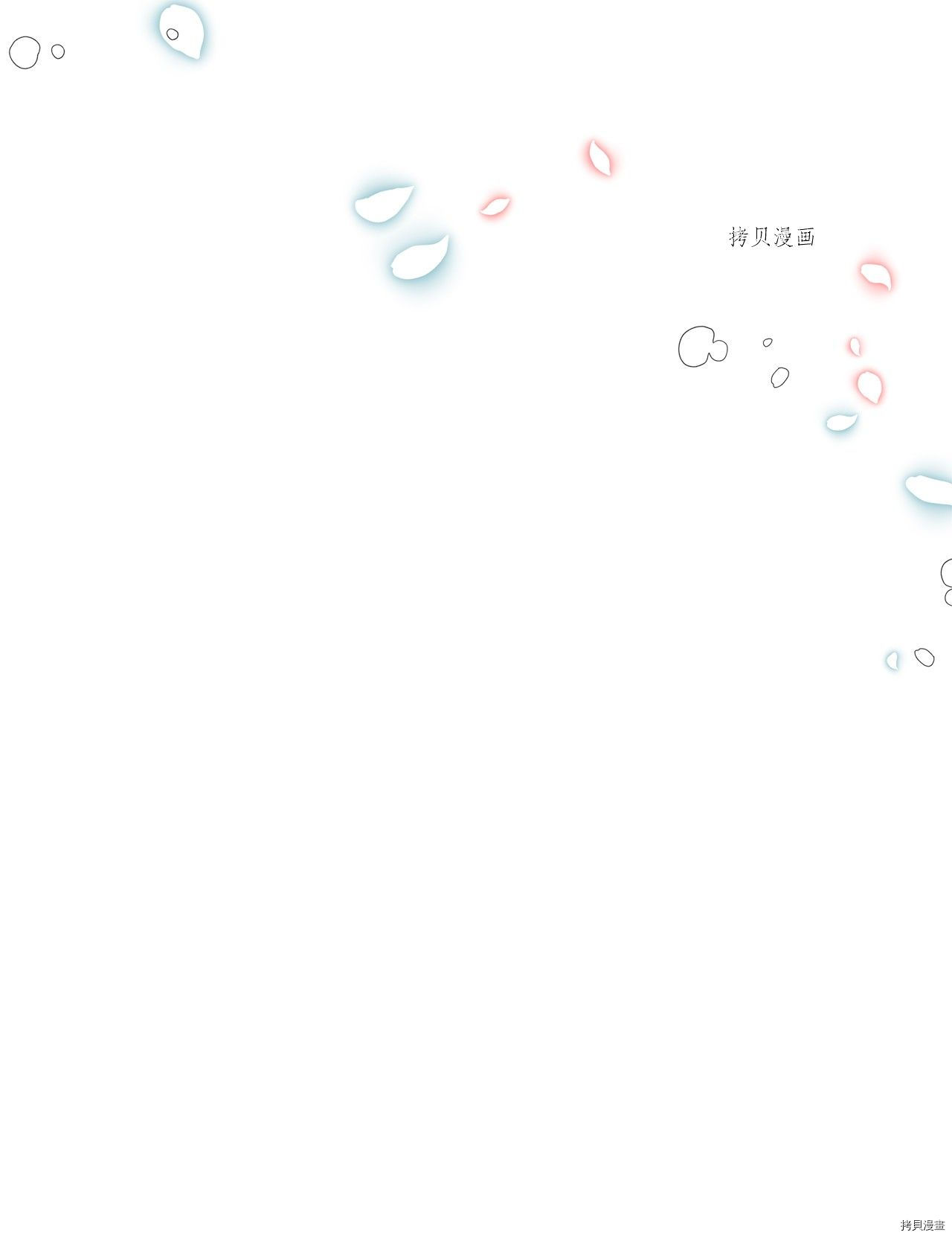 《虽然是狼但不会伤害你》漫画最新章节第10话 试看版免费下拉式在线观看章节第【61】张图片