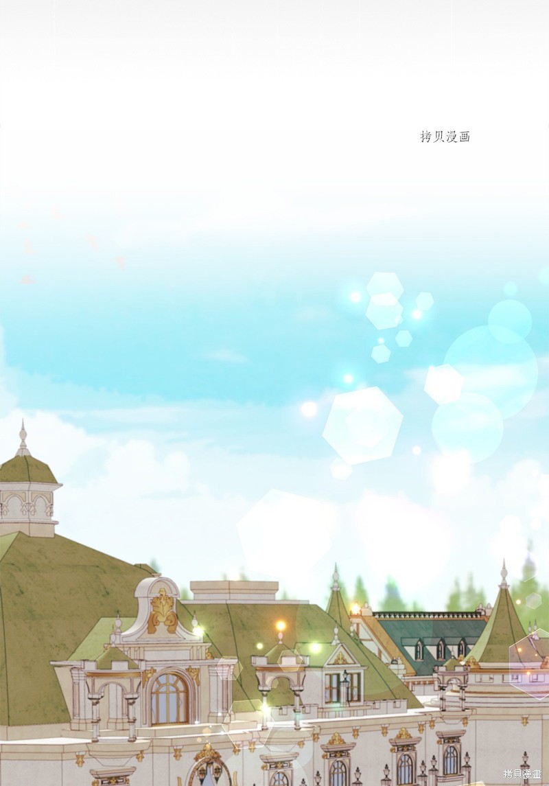 《虽然是狼但不会伤害你》漫画最新章节第80话 试看版免费下拉式在线观看章节第【35】张图片