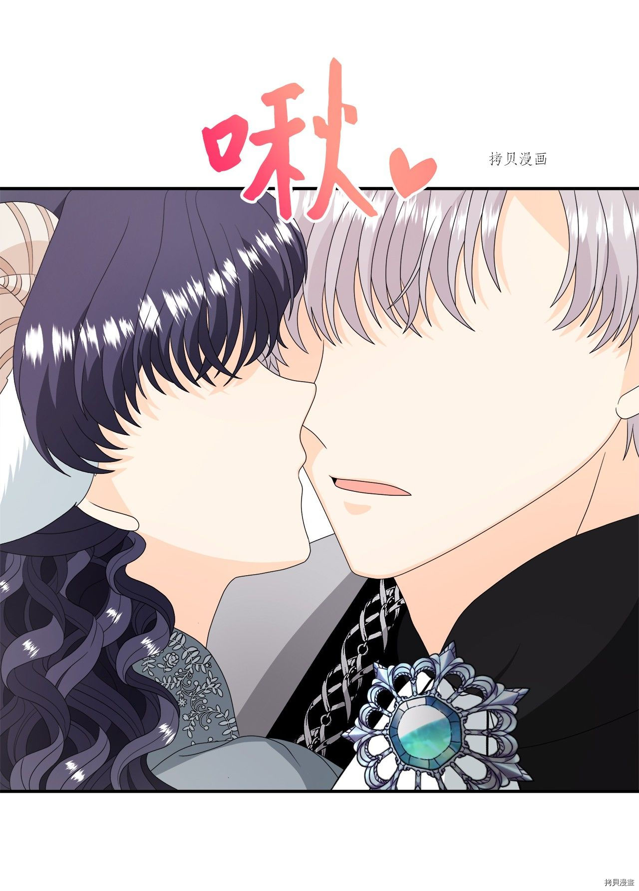 《虽然是狼但不会伤害你》漫画最新章节第43话 试看版免费下拉式在线观看章节第【53】张图片