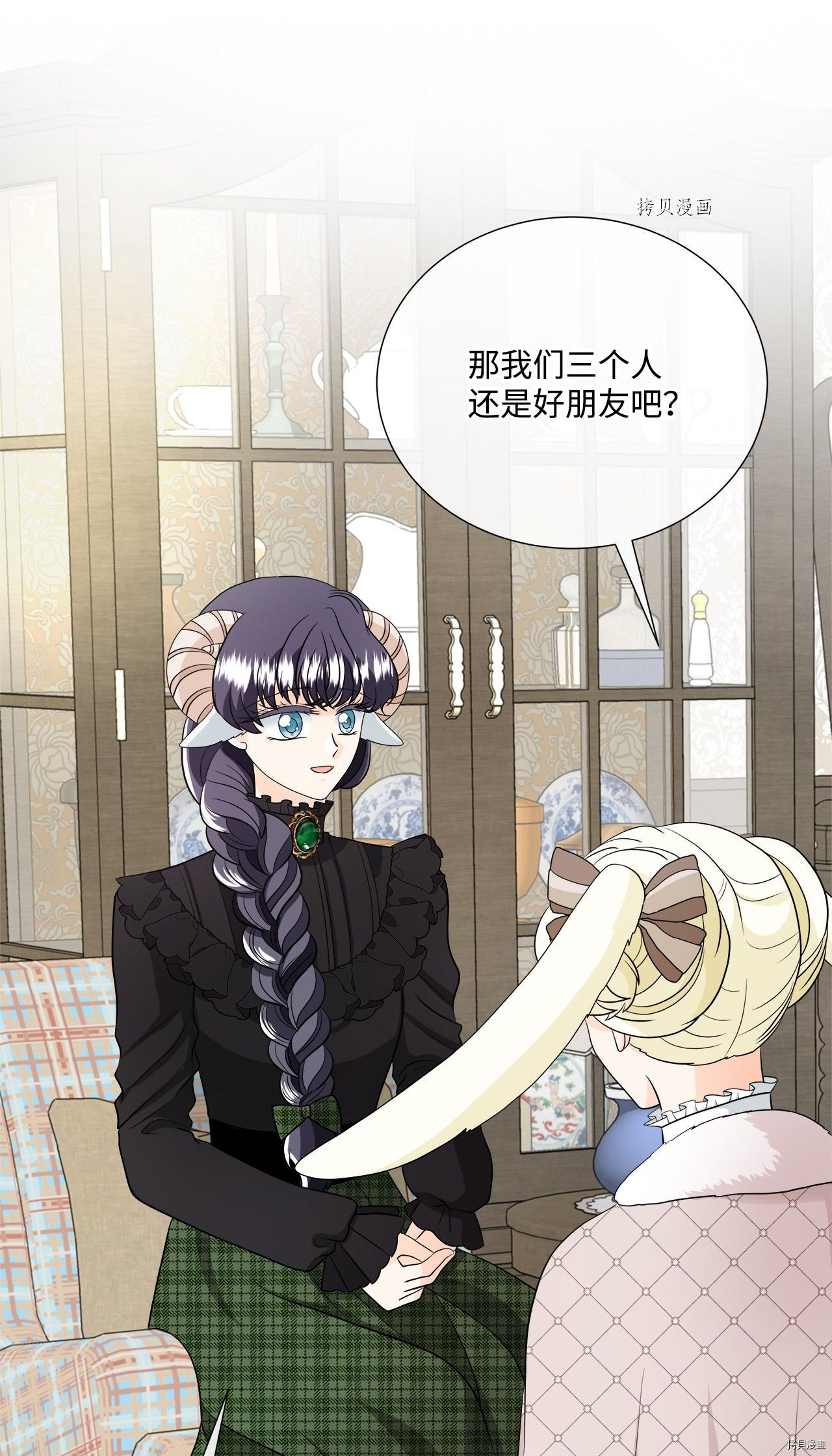 《虽然是狼但不会伤害你》漫画最新章节第29话 试看版免费下拉式在线观看章节第【61】张图片