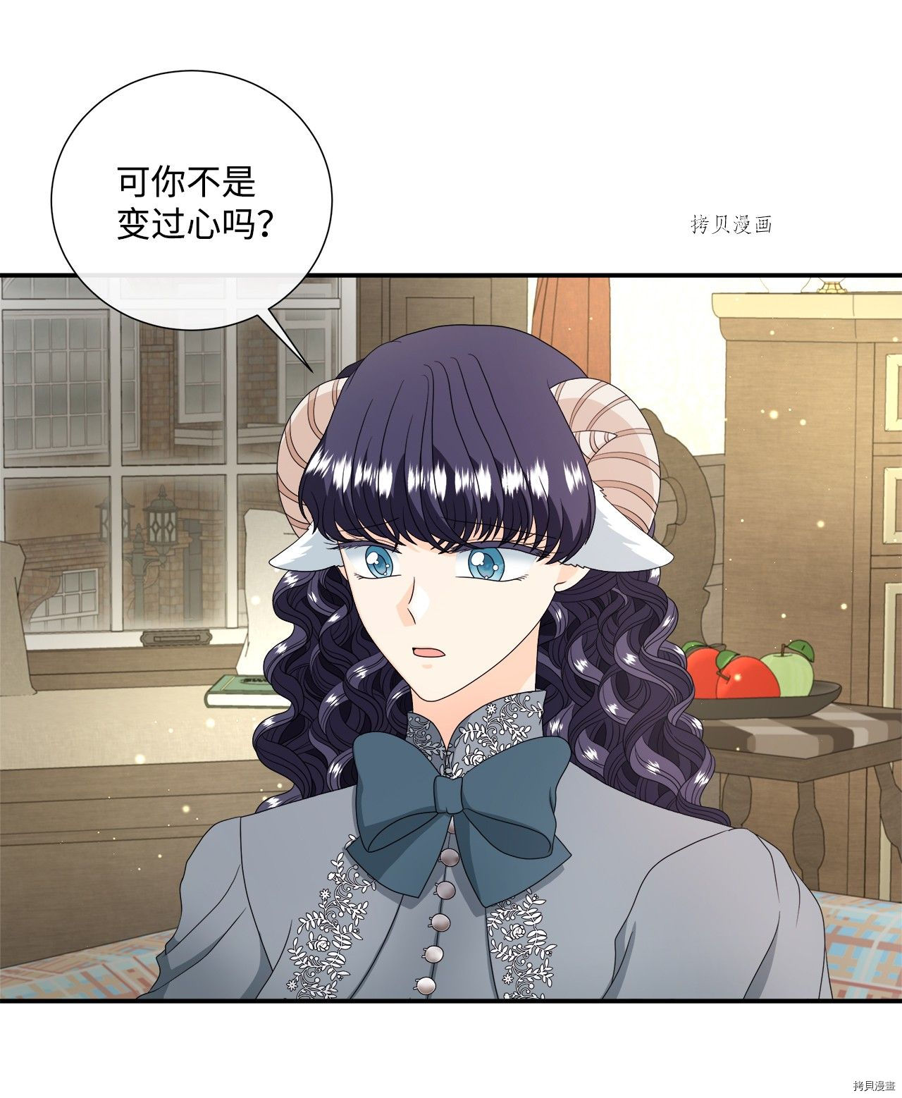 《虽然是狼但不会伤害你》漫画最新章节第43话 试看版免费下拉式在线观看章节第【9】张图片