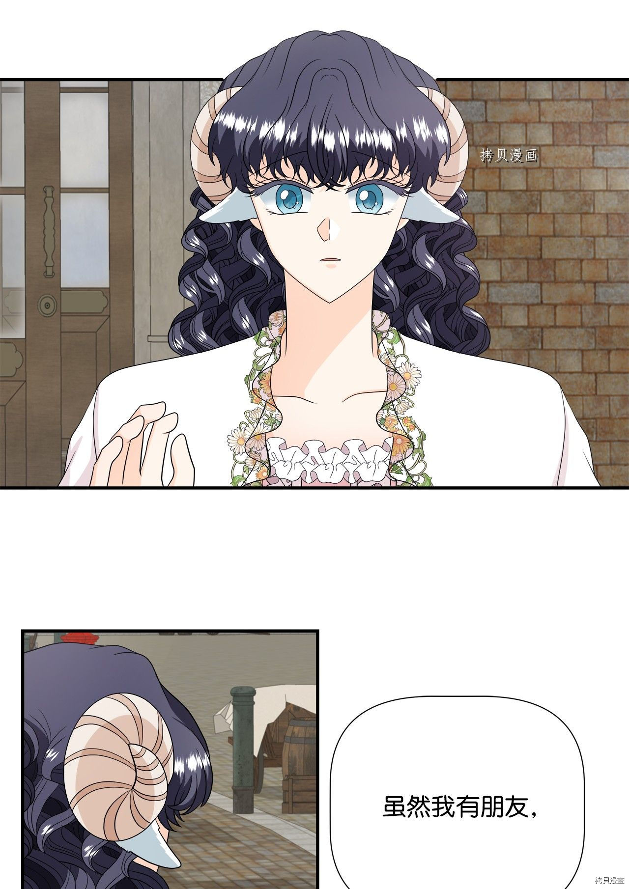 《虽然是狼但不会伤害你》漫画最新章节第30话 试看版免费下拉式在线观看章节第【20】张图片