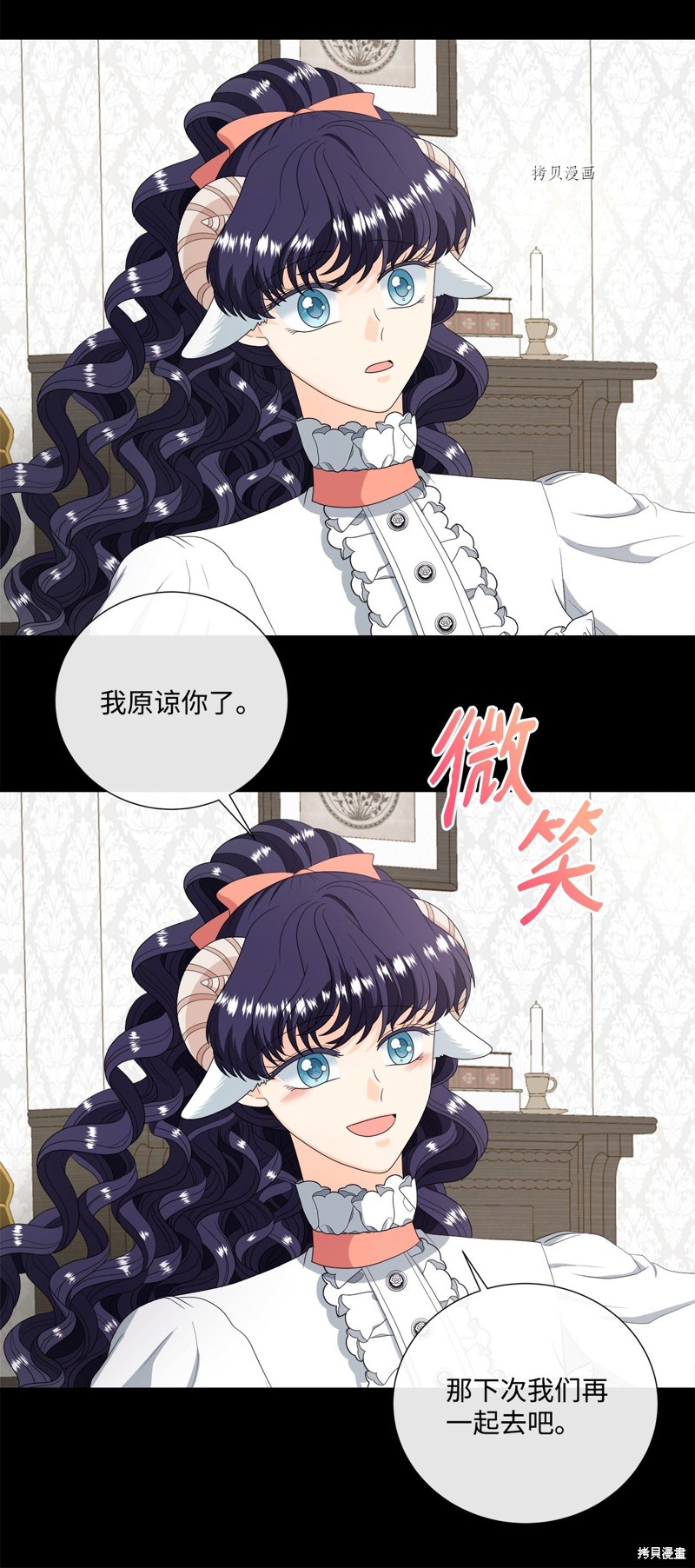 《虽然是狼但不会伤害你》漫画最新章节第46话 试看版免费下拉式在线观看章节第【26】张图片