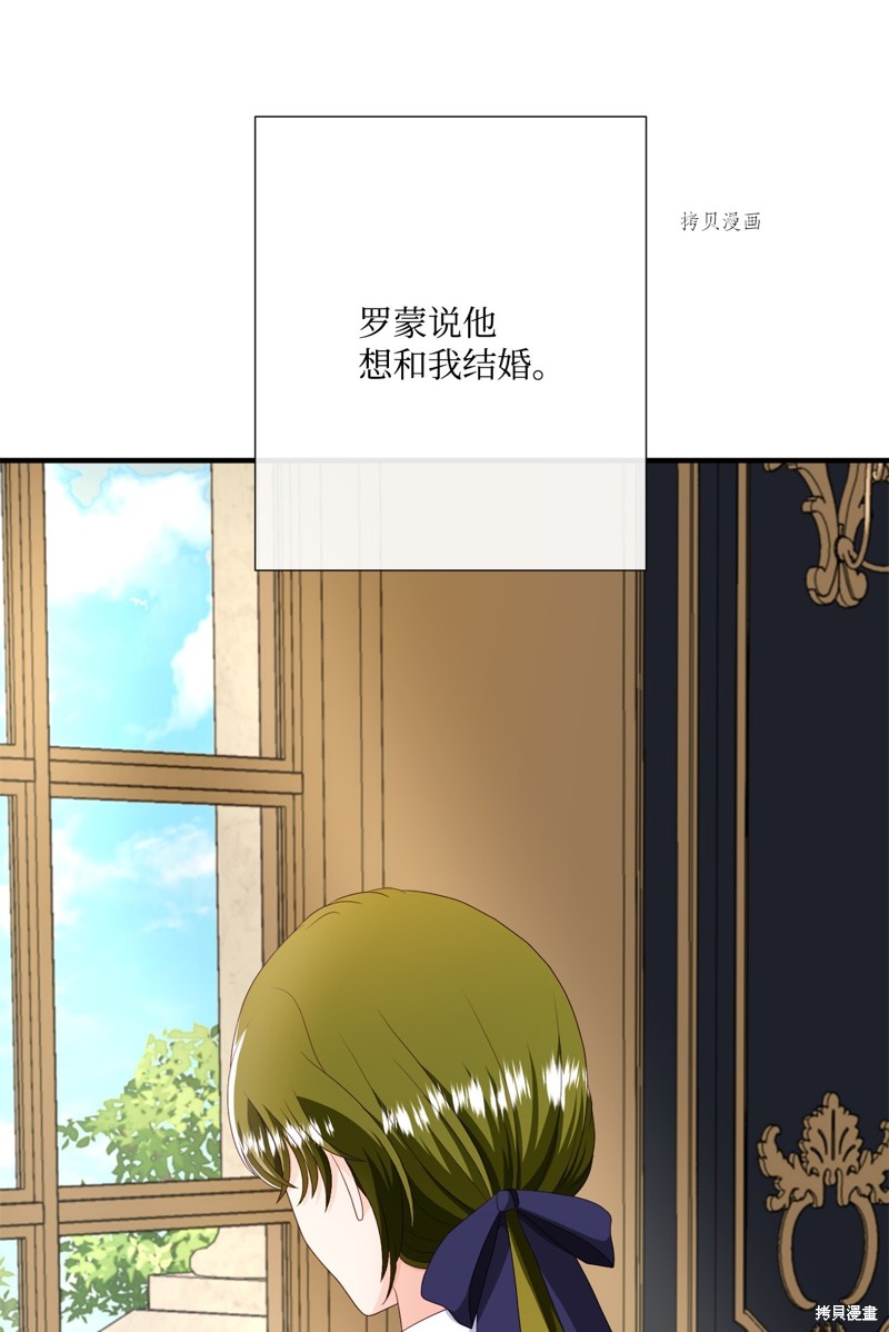 《虽然是狼但不会伤害你》漫画最新章节第55话 试看版免费下拉式在线观看章节第【2】张图片