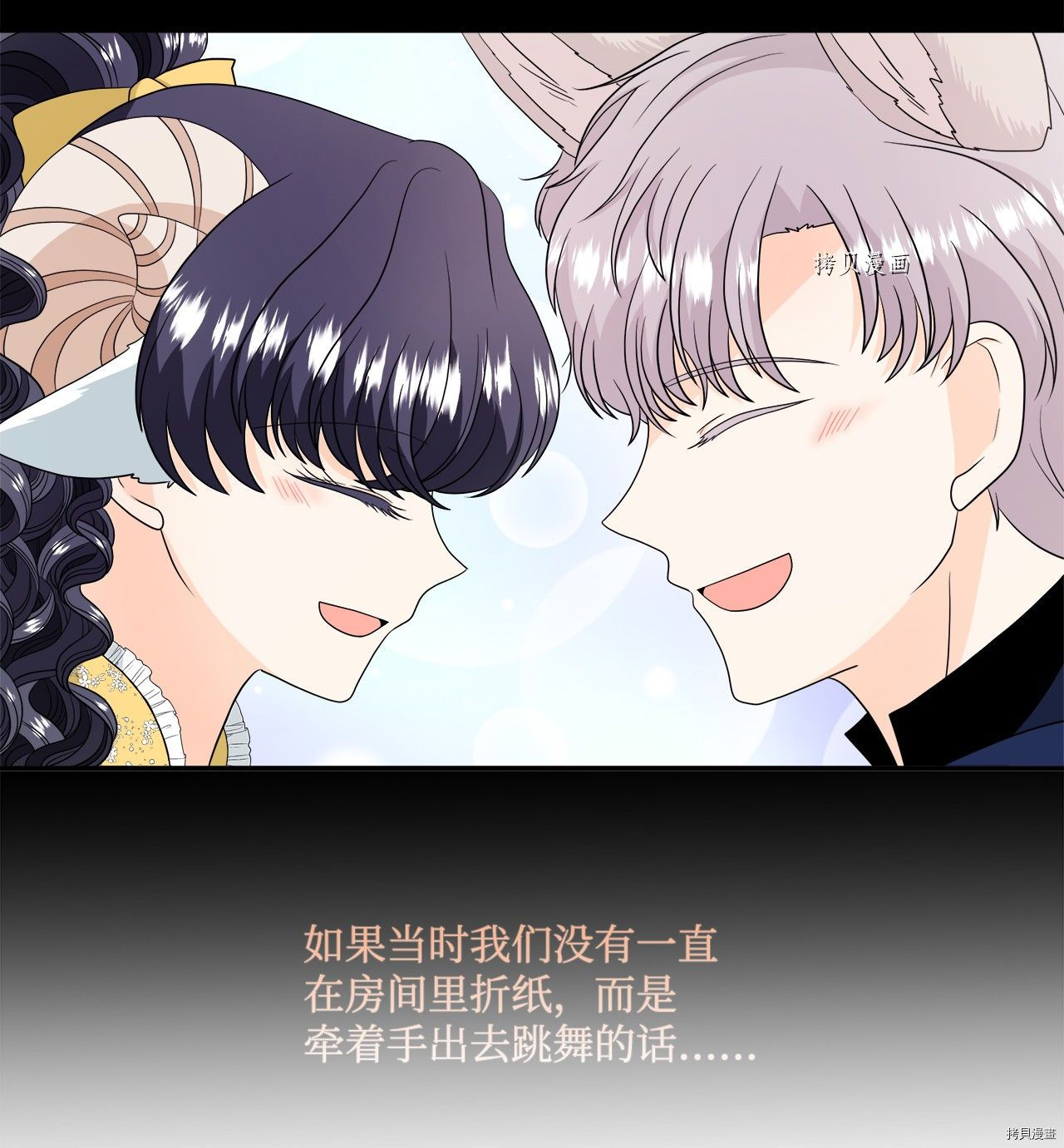 《虽然是狼但不会伤害你》漫画最新章节第34话 试看版免费下拉式在线观看章节第【4】张图片