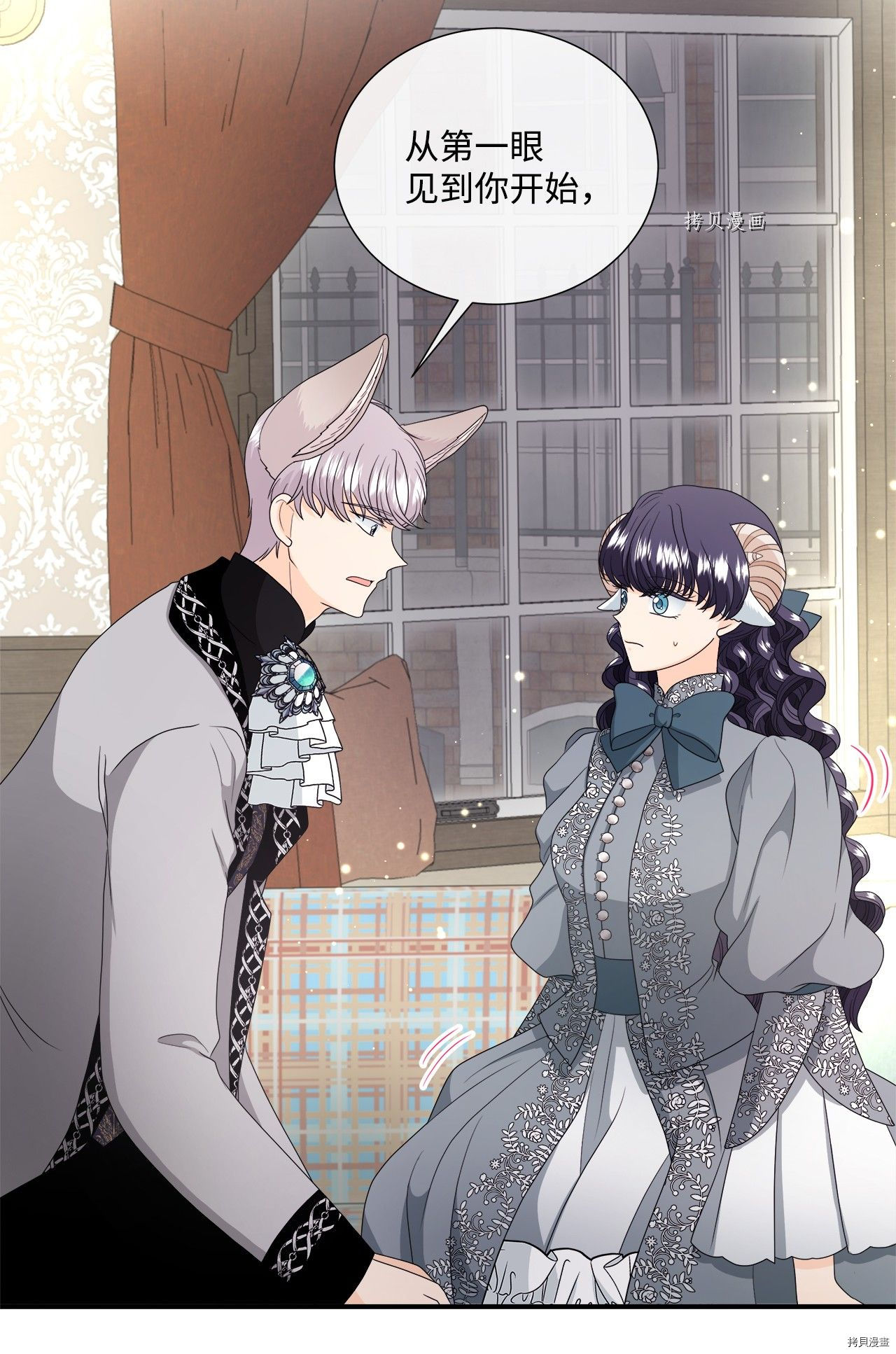 《虽然是狼但不会伤害你》漫画最新章节第43话 试看版免费下拉式在线观看章节第【33】张图片