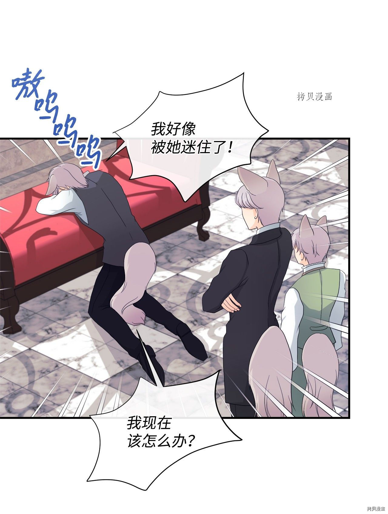 《虽然是狼但不会伤害你》漫画最新章节第10话 试看版免费下拉式在线观看章节第【7】张图片