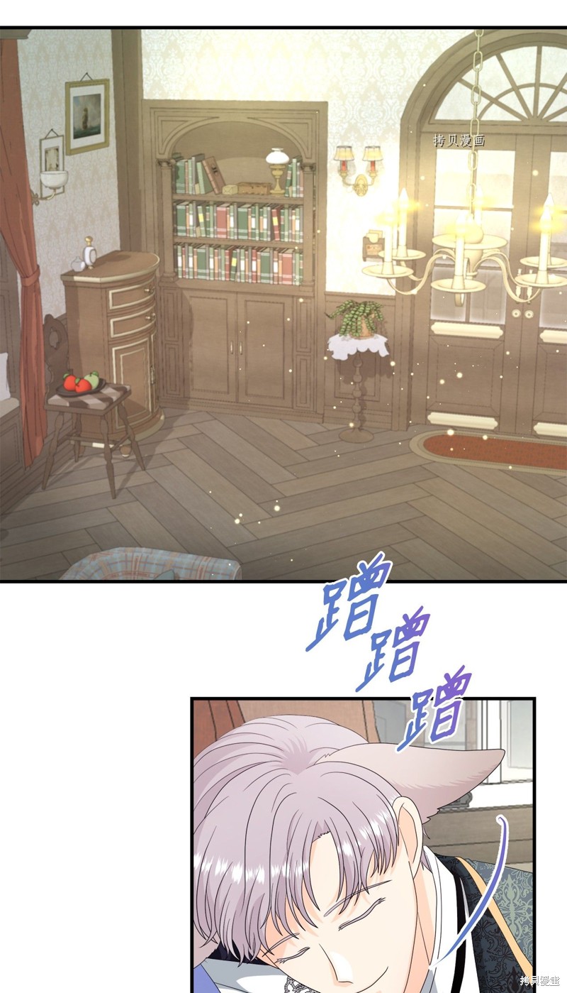 《虽然是狼但不会伤害你》漫画最新章节第46话 试看版免费下拉式在线观看章节第【35】张图片