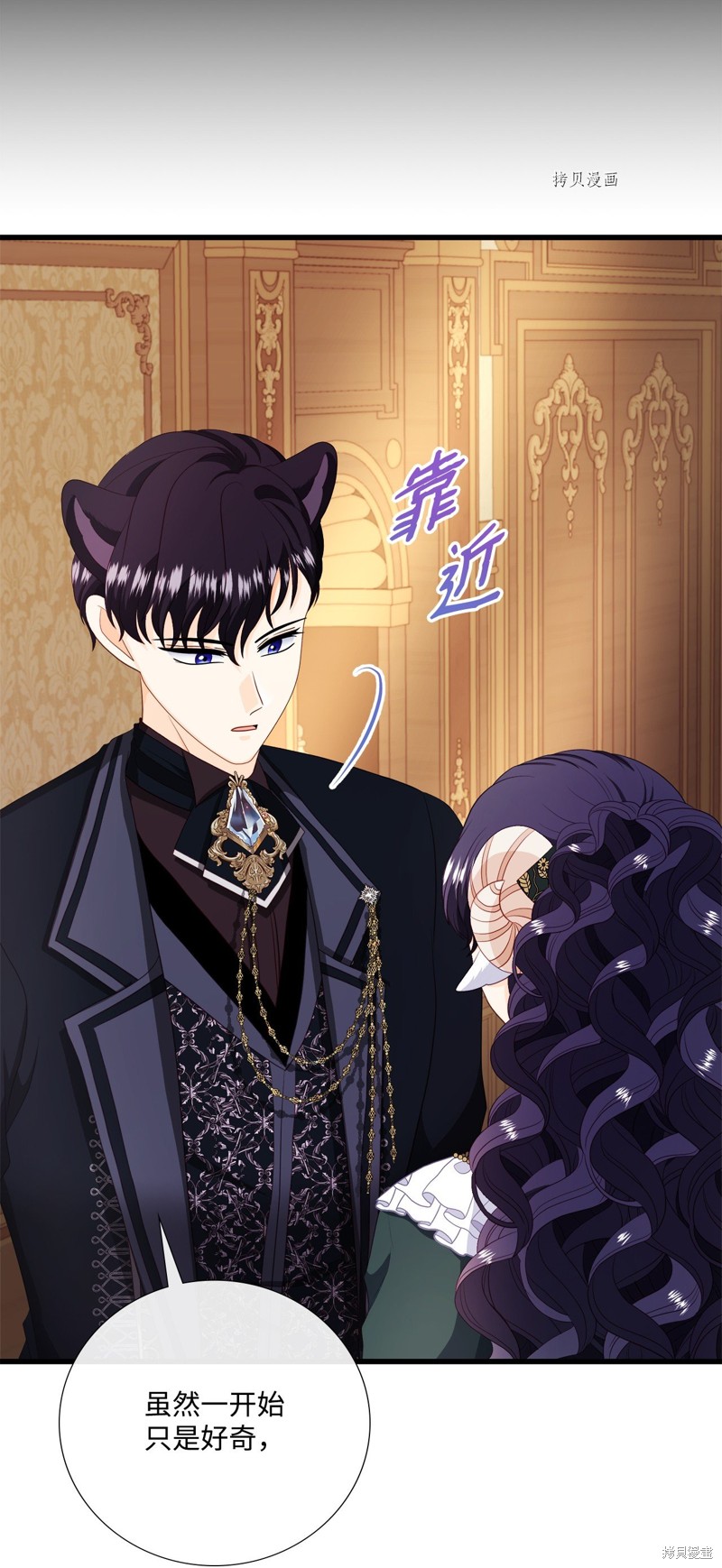 《虽然是狼但不会伤害你》漫画最新章节第64话免费下拉式在线观看章节第【66】张图片