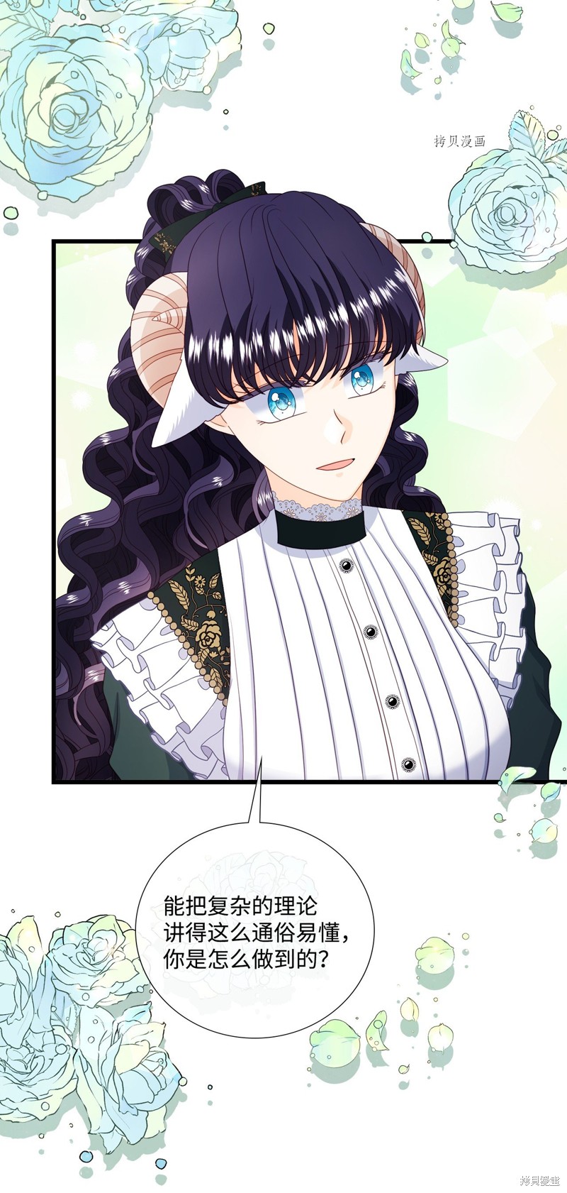 《虽然是狼但不会伤害你》漫画最新章节第64话免费下拉式在线观看章节第【40】张图片
