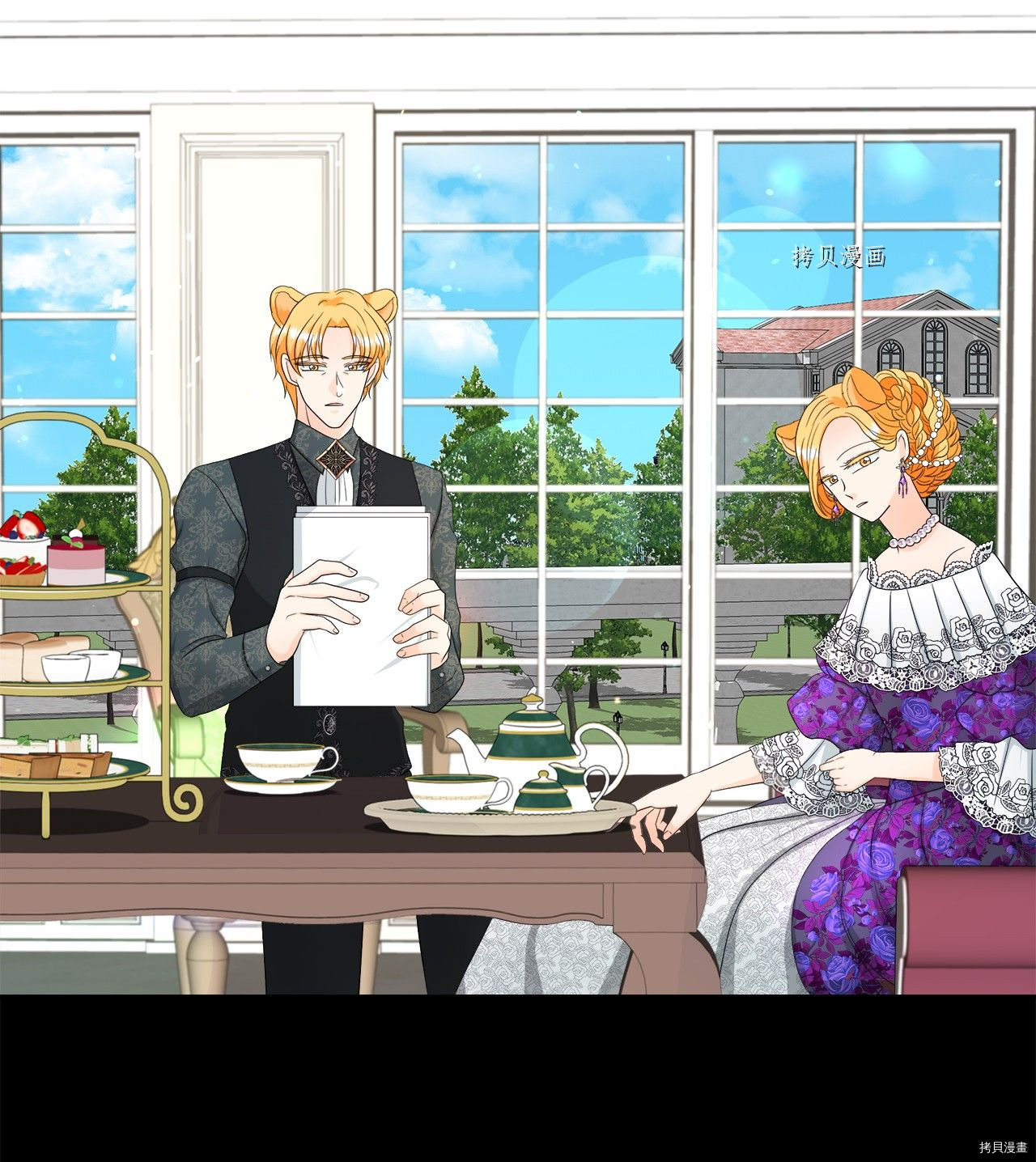 《虽然是狼但不会伤害你》漫画最新章节第14话 试看版免费下拉式在线观看章节第【14】张图片