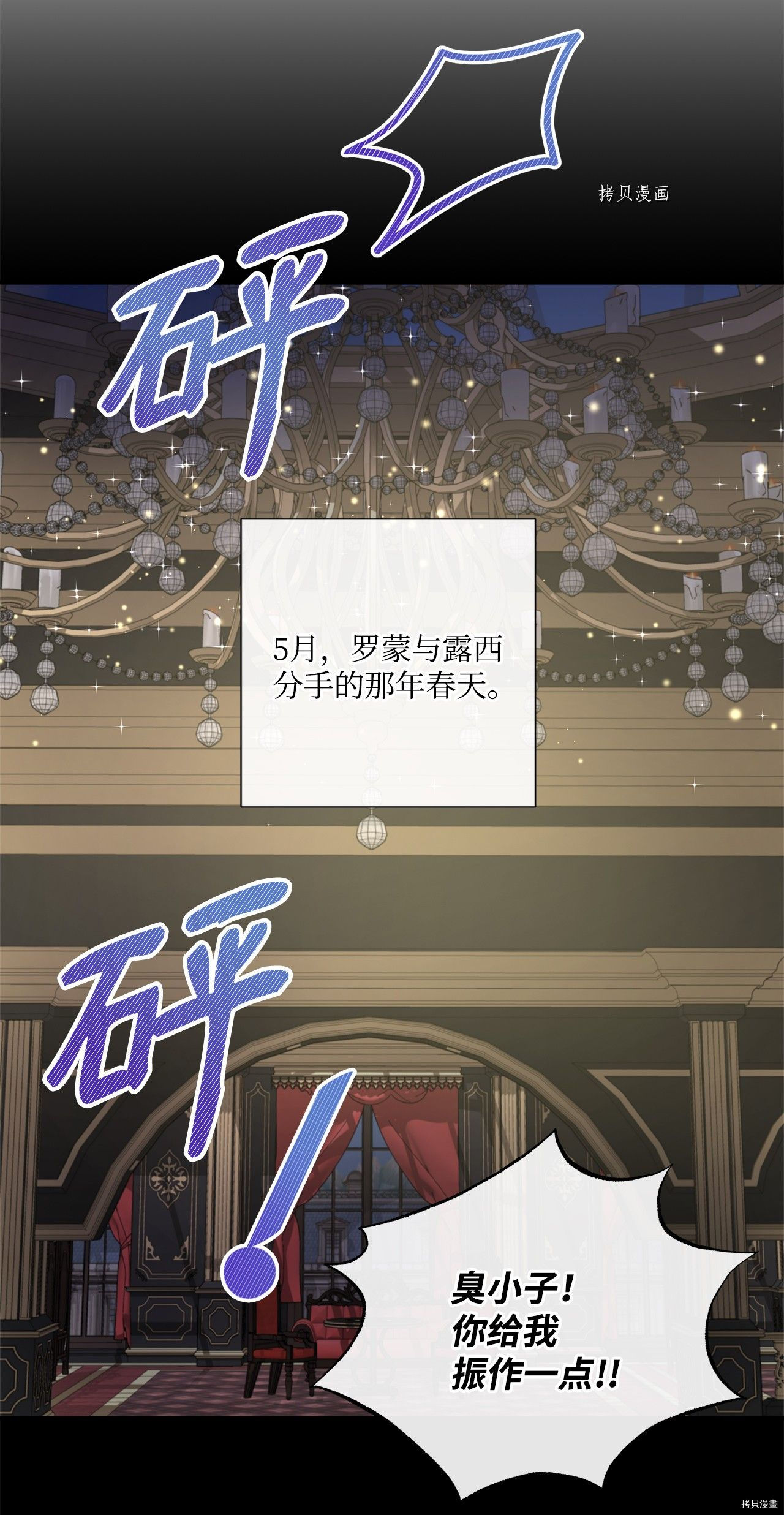 《虽然是狼但不会伤害你》漫画最新章节第39话 试看版免费下拉式在线观看章节第【7】张图片