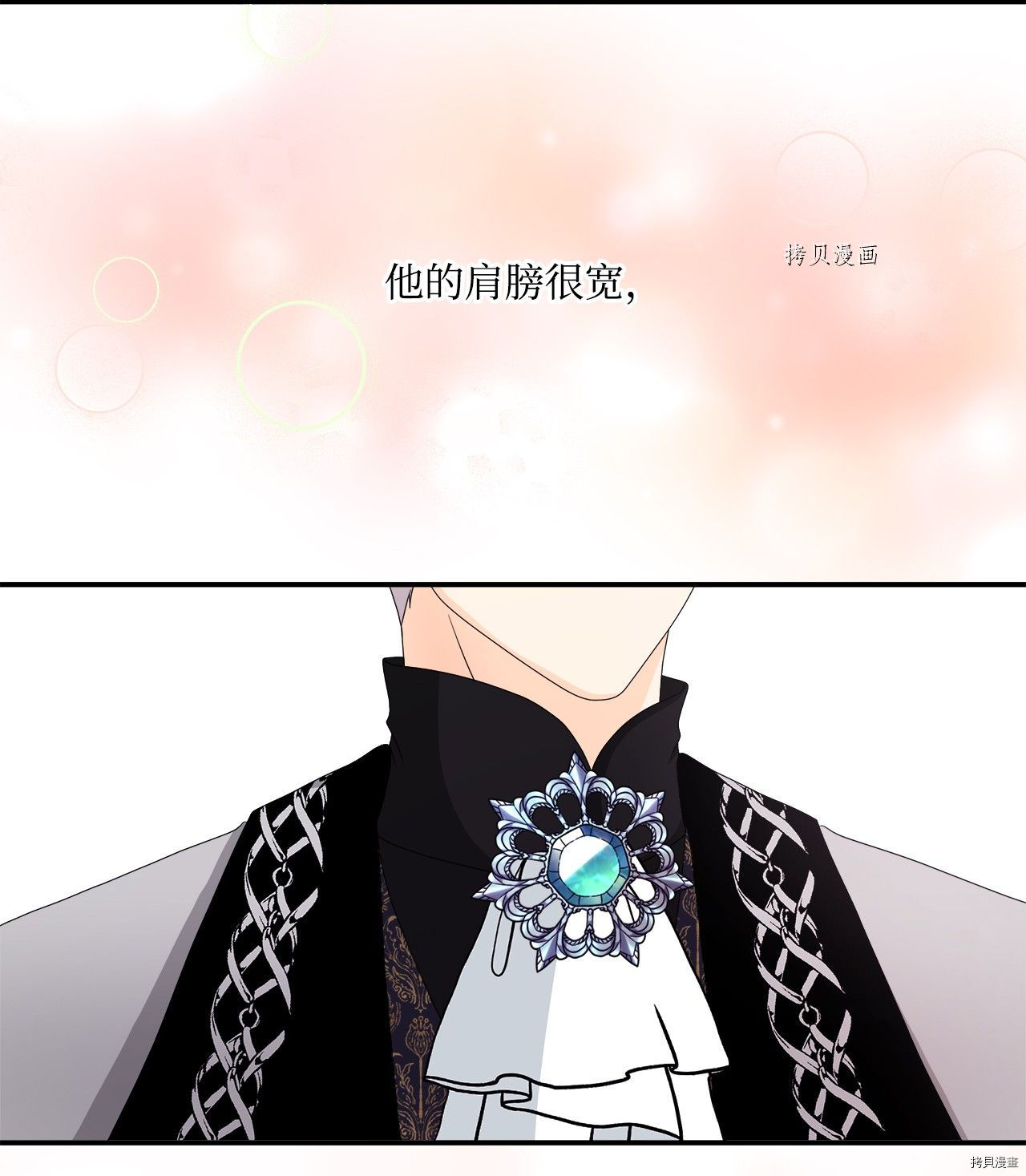 《虽然是狼但不会伤害你》漫画最新章节第43话 试看版免费下拉式在线观看章节第【2】张图片