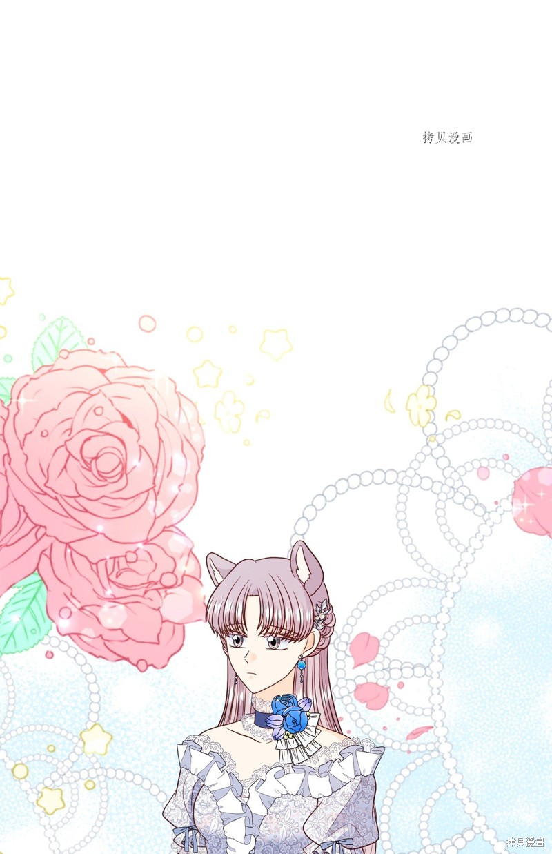 《虽然是狼但不会伤害你》漫画最新章节第80话 试看版免费下拉式在线观看章节第【56】张图片