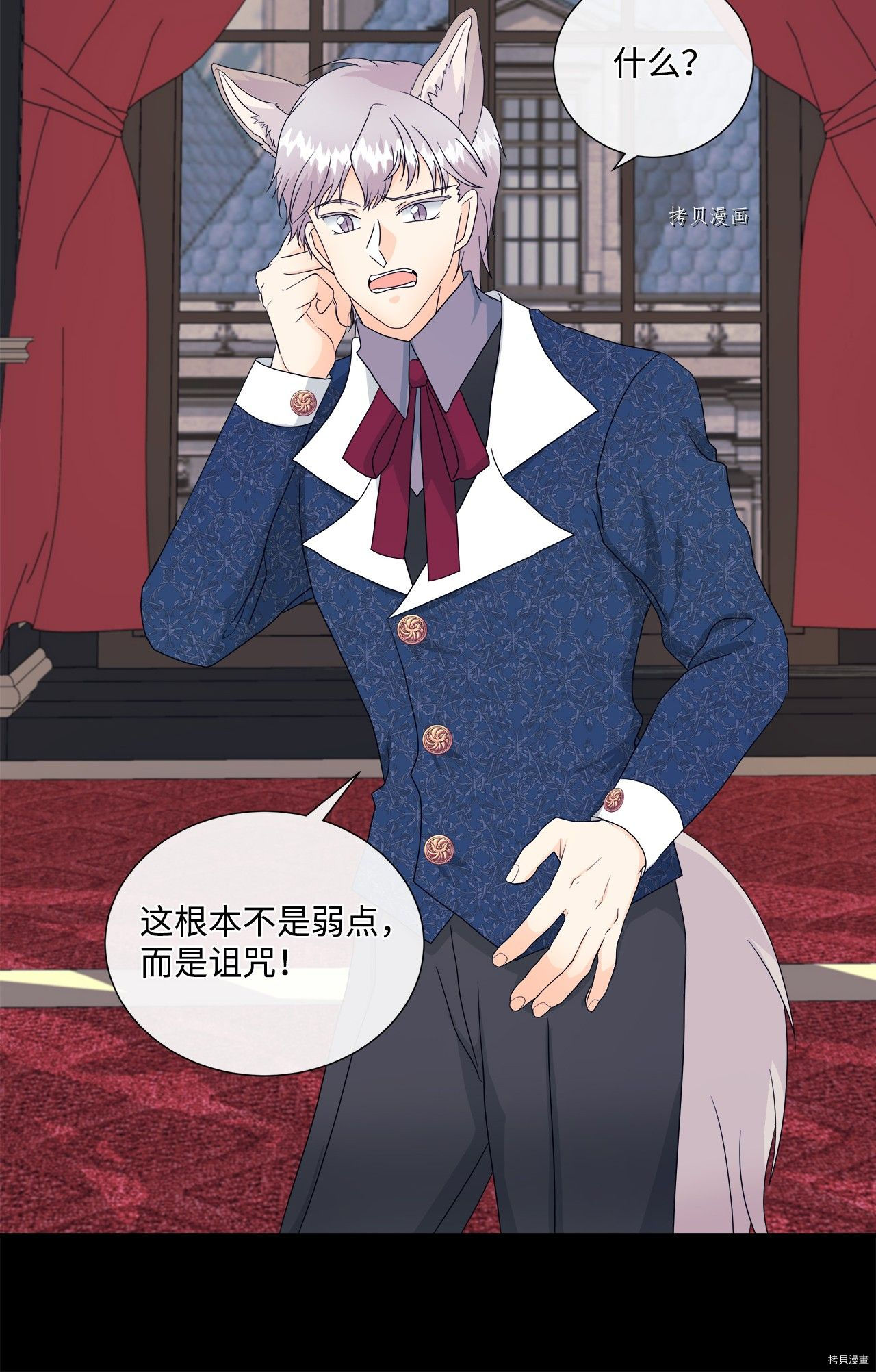 《虽然是狼但不会伤害你》漫画最新章节第9话 试看版免费下拉式在线观看章节第【50】张图片