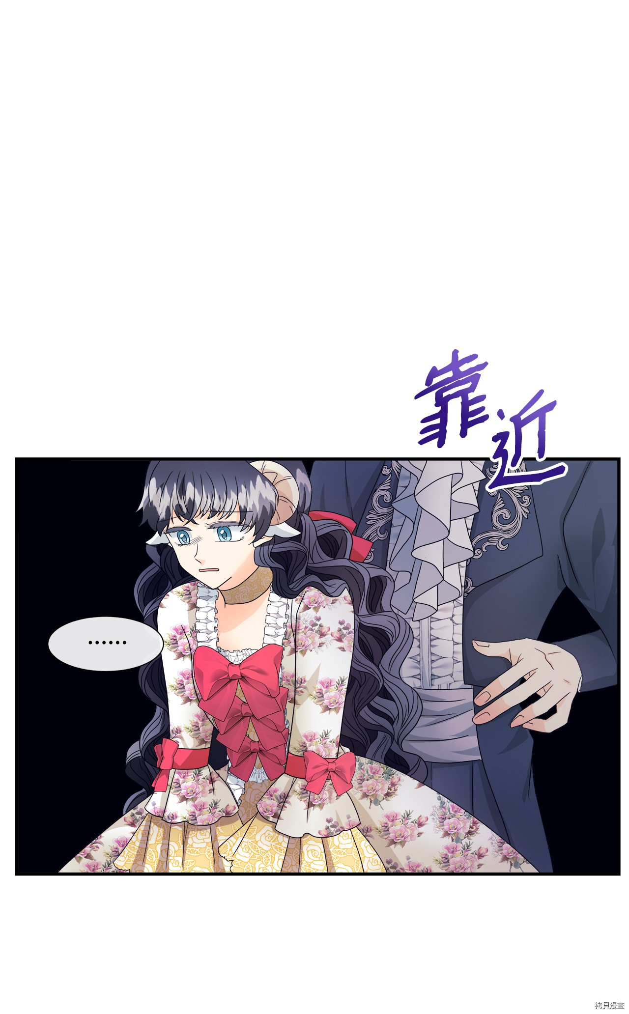 《虽然是狼但不会伤害你》漫画最新章节第5话 试看版免费下拉式在线观看章节第【33】张图片