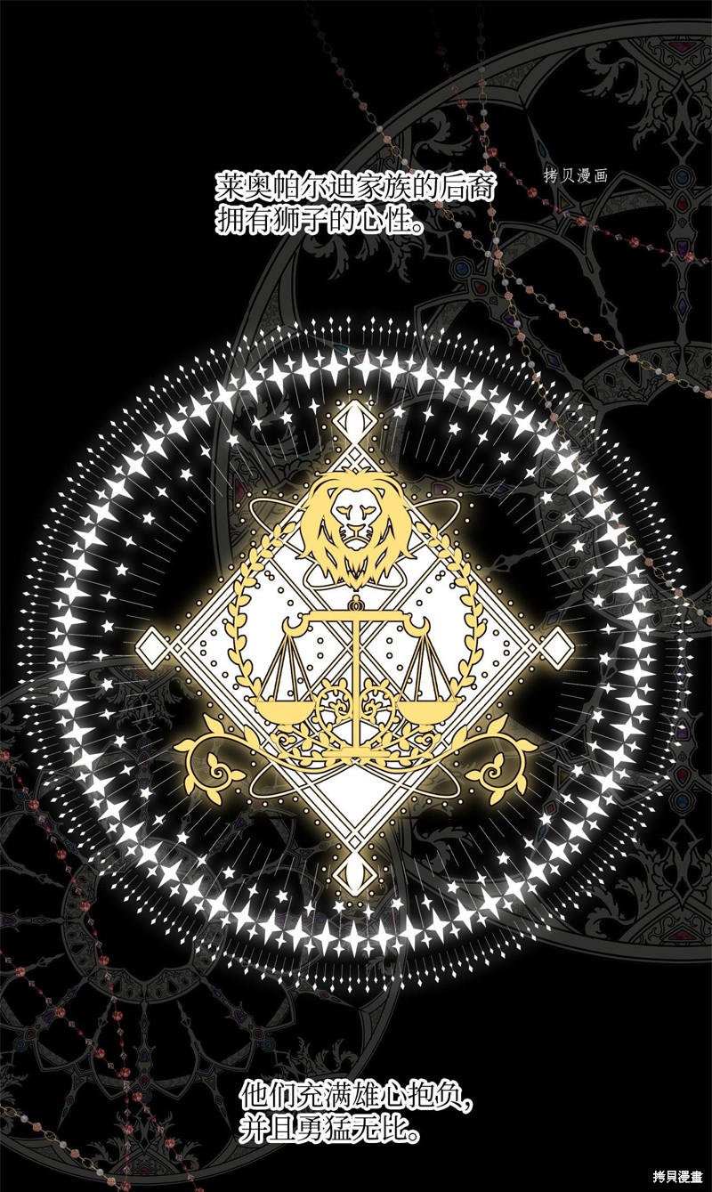 《虽然是狼但不会伤害你》漫画最新章节第47话 试看版免费下拉式在线观看章节第【55】张图片