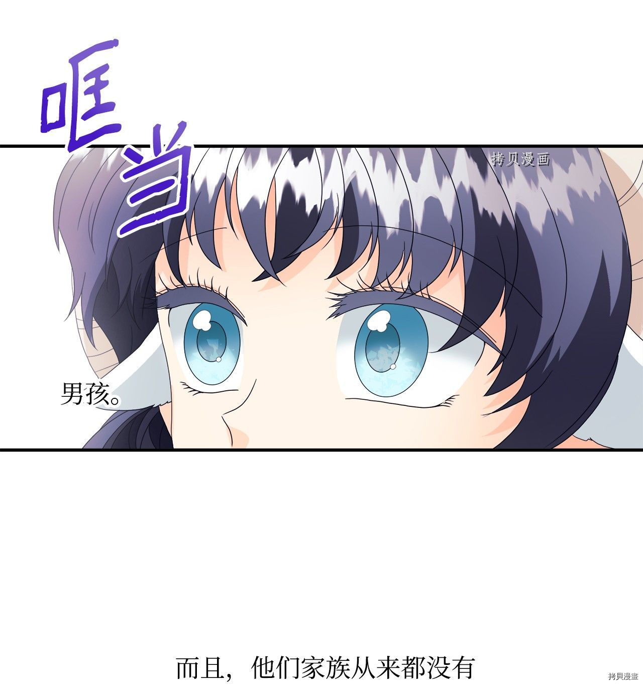 《虽然是狼但不会伤害你》漫画最新章节第8话 试看版免费下拉式在线观看章节第【19】张图片