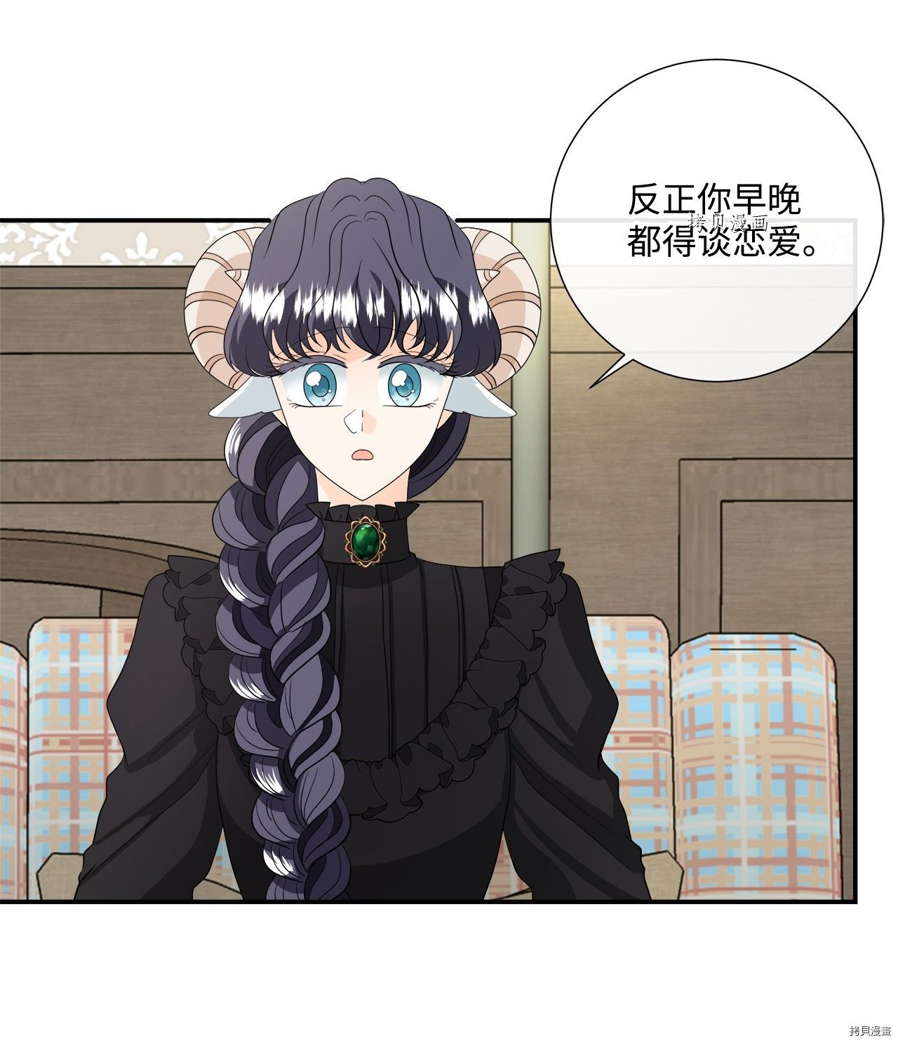 《虽然是狼但不会伤害你》漫画最新章节第29话 试看版免费下拉式在线观看章节第【63】张图片