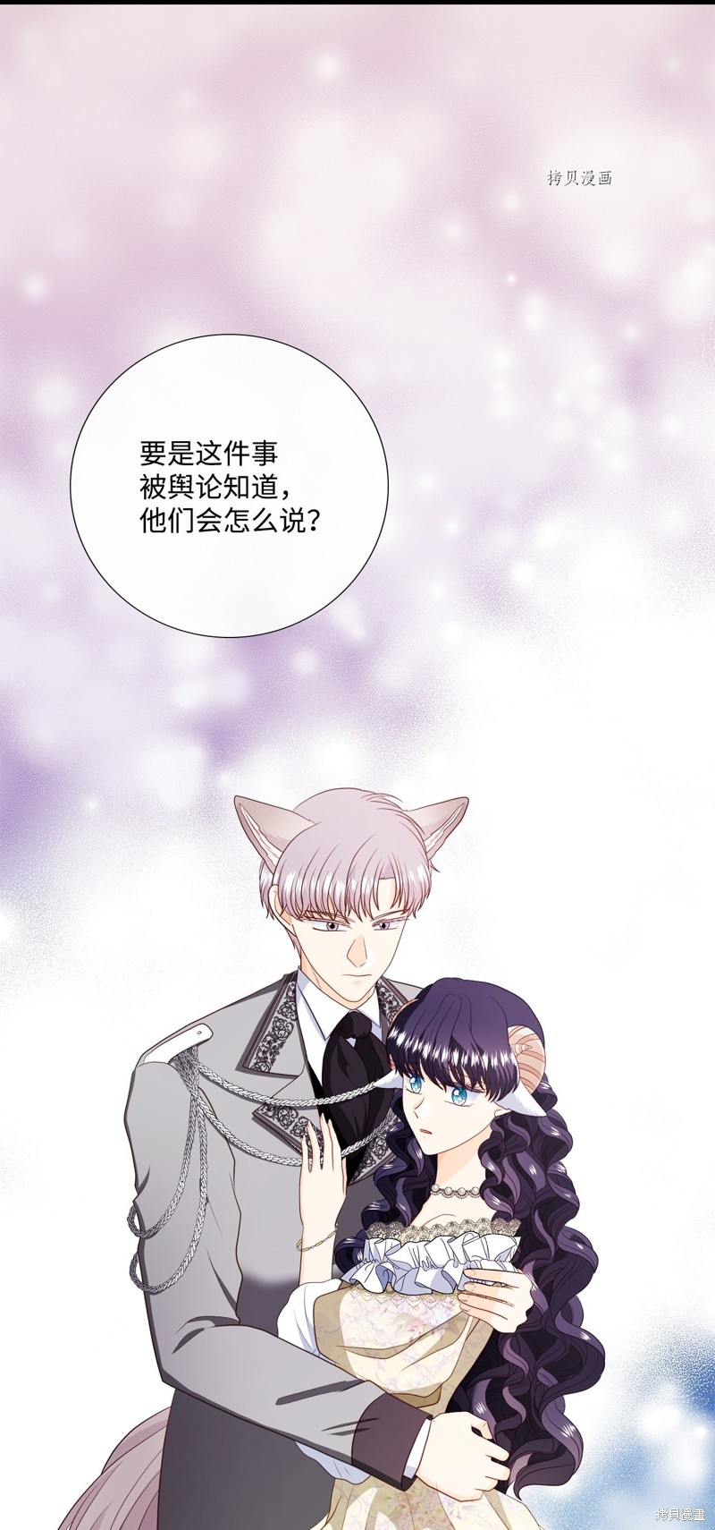 《虽然是狼但不会伤害你》漫画最新章节第68话 试看版免费下拉式在线观看章节第【28】张图片