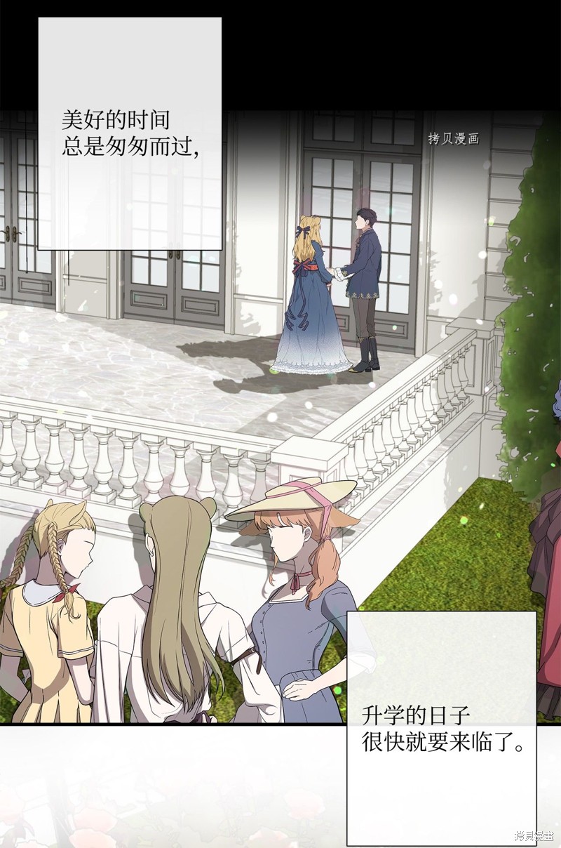 《虽然是狼但不会伤害你》漫画最新章节第47话 试看版免费下拉式在线观看章节第【22】张图片
