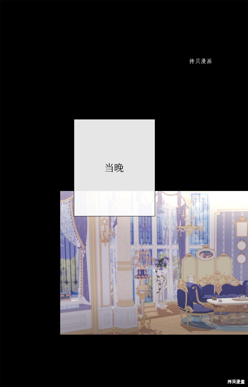 《虽然是狼但不会伤害你》漫画最新章节第80话 试看版免费下拉式在线观看章节第【24】张图片