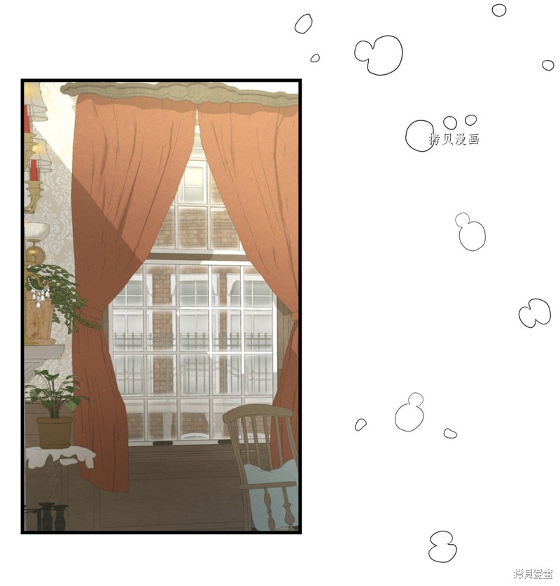 《虽然是狼但不会伤害你》漫画最新章节第47话 试看版免费下拉式在线观看章节第【35】张图片