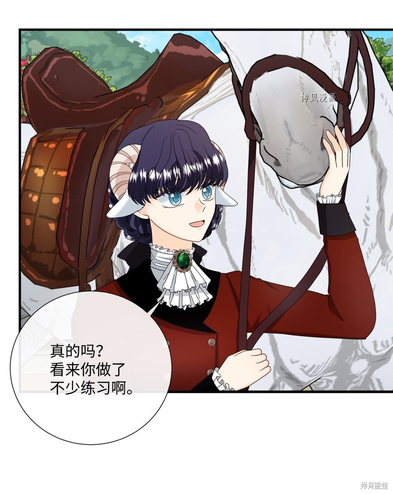 《虽然是狼但不会伤害你》漫画最新章节第50话 试看版免费下拉式在线观看章节第【25】张图片