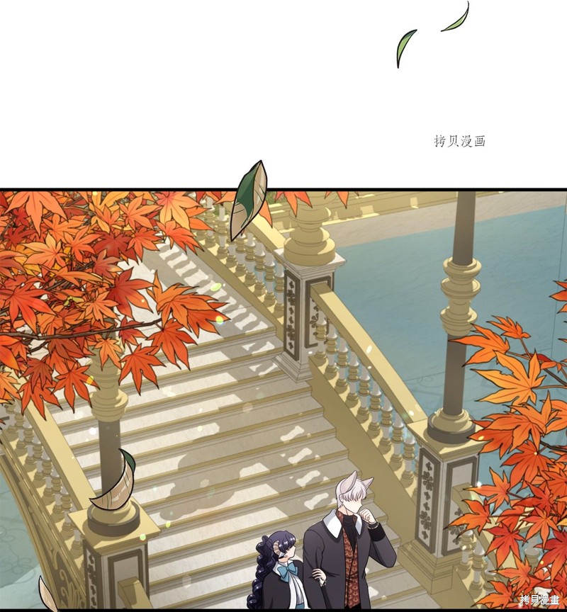 《虽然是狼但不会伤害你》漫画最新章节第47话 试看版免费下拉式在线观看章节第【33】张图片