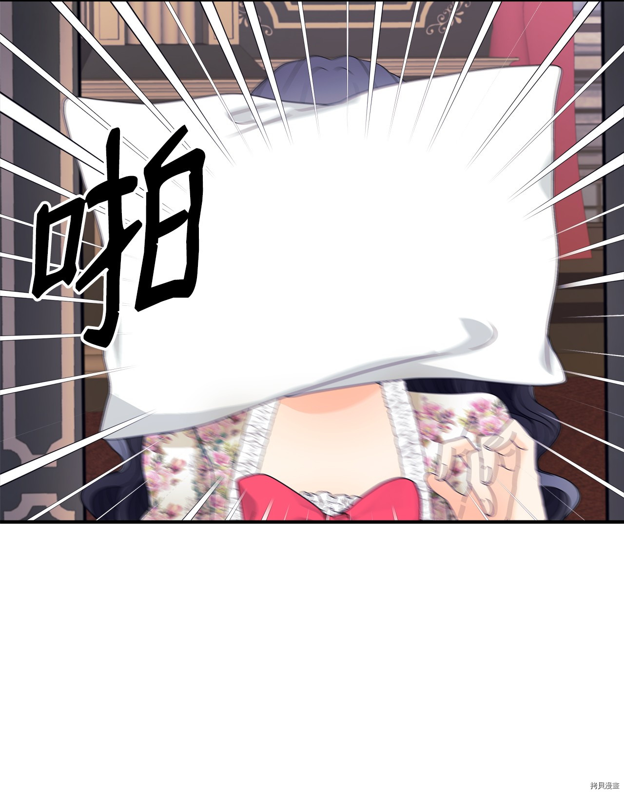 《虽然是狼但不会伤害你》漫画最新章节第6话 试看版免费下拉式在线观看章节第【30】张图片