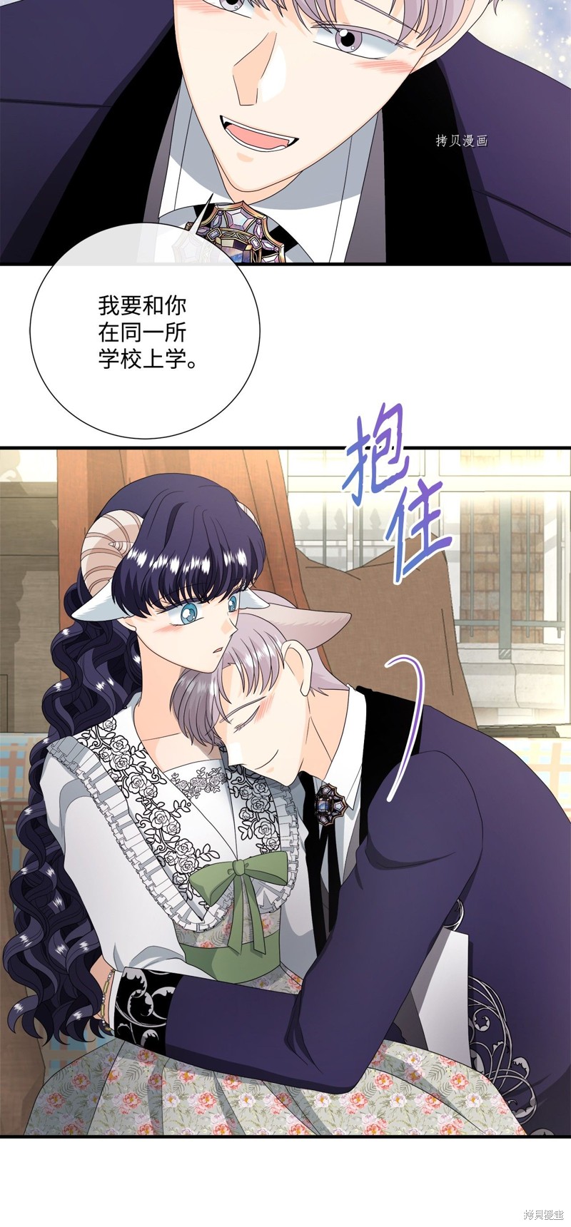 《虽然是狼但不会伤害你》漫画最新章节第47话 试看版免费下拉式在线观看章节第【50】张图片