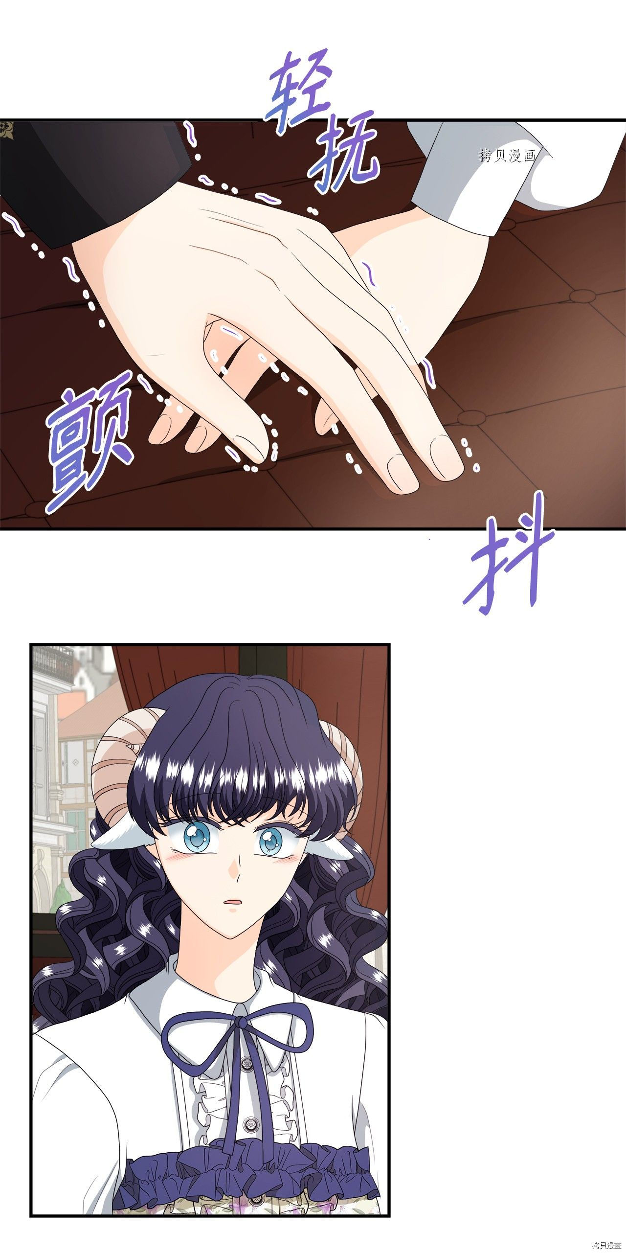 《虽然是狼但不会伤害你》漫画最新章节第44话 试看版免费下拉式在线观看章节第【21】张图片