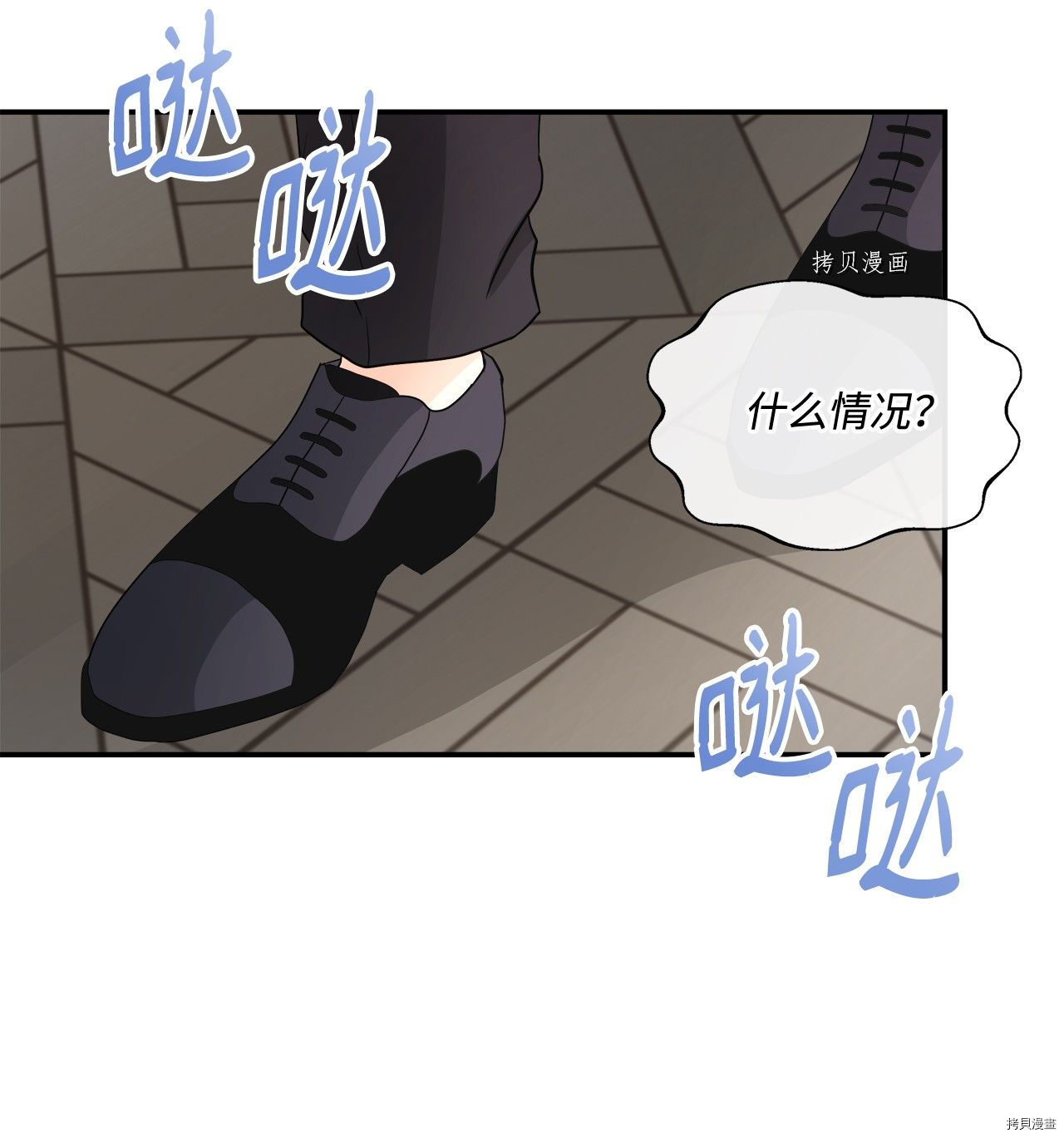 《虽然是狼但不会伤害你》漫画最新章节第22话 试看版免费下拉式在线观看章节第【29】张图片