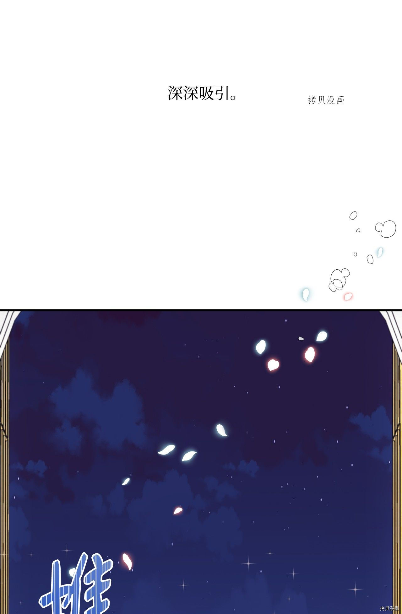 《虽然是狼但不会伤害你》漫画最新章节第10话 试看版免费下拉式在线观看章节第【59】张图片