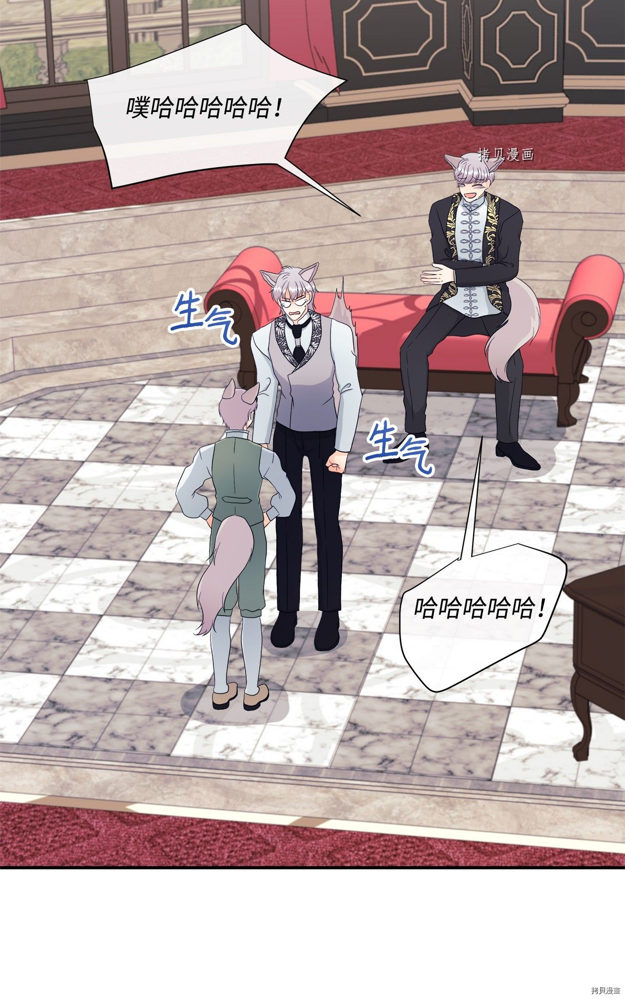 《虽然是狼但不会伤害你》漫画最新章节第10话 试看版免费下拉式在线观看章节第【29】张图片