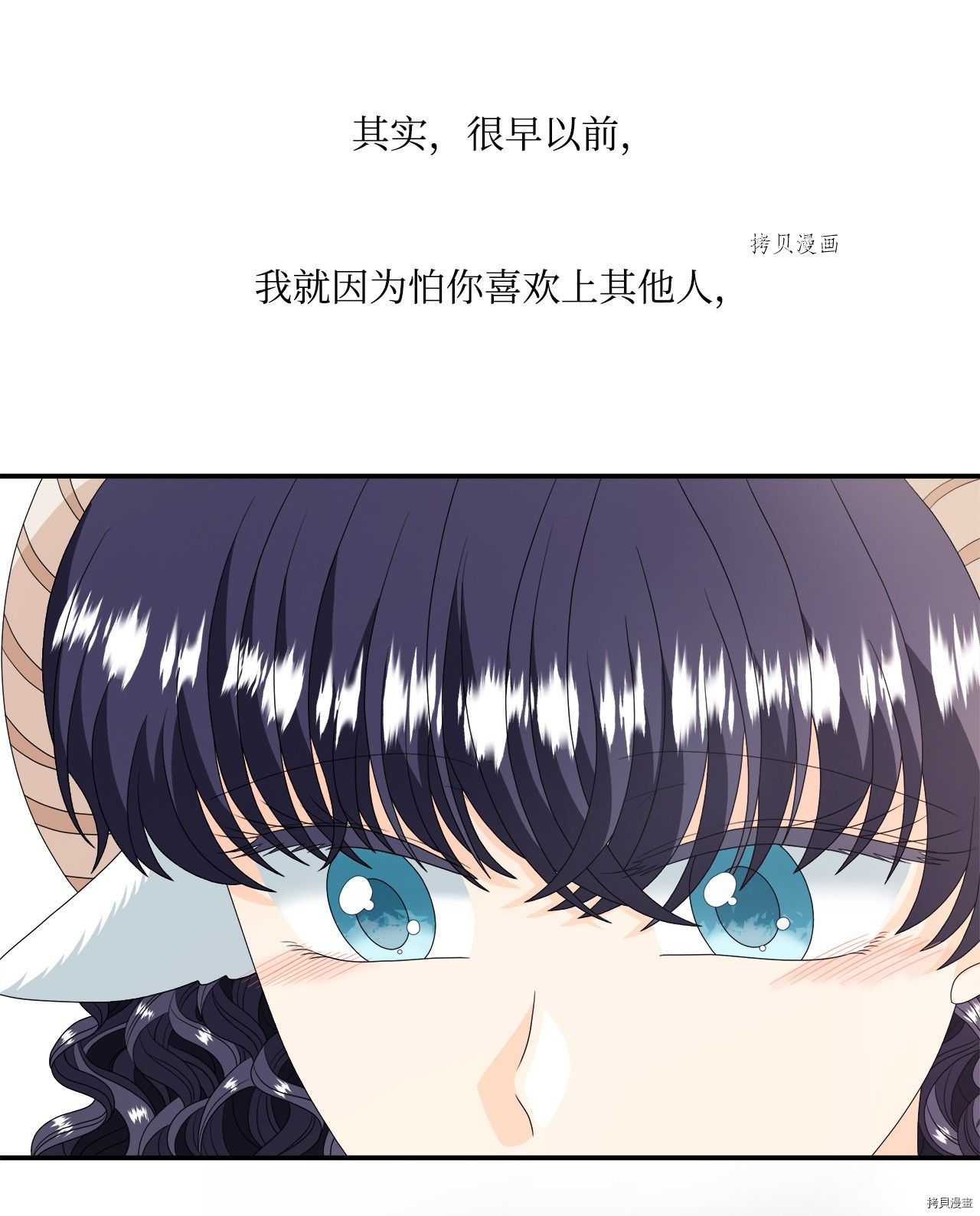 《虽然是狼但不会伤害你》漫画最新章节第43话 试看版免费下拉式在线观看章节第【37】张图片