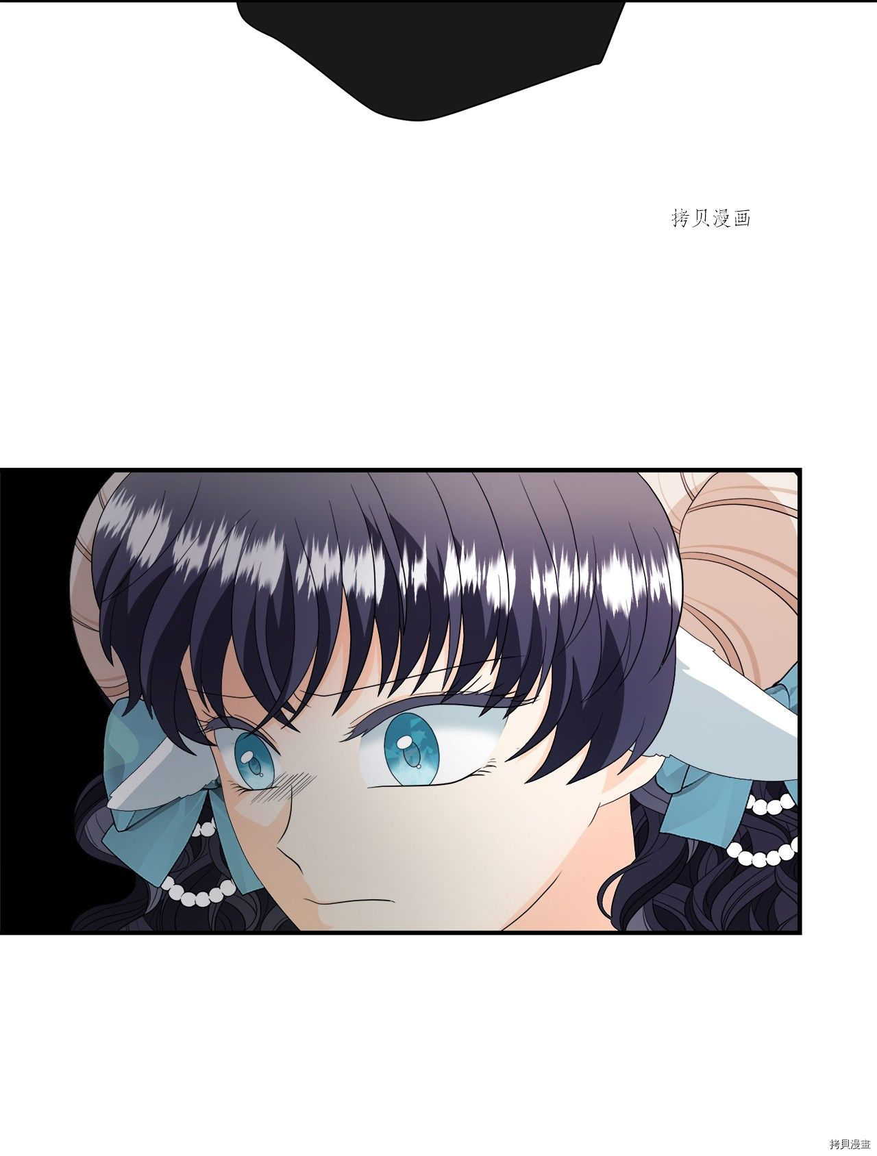 《虽然是狼但不会伤害你》漫画最新章节第14话 试看版免费下拉式在线观看章节第【68】张图片