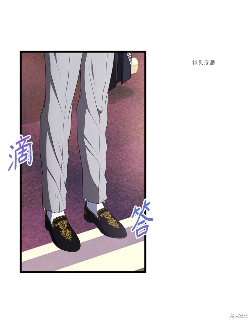 《虽然是狼但不会伤害你》漫画最新章节第80话 试看版免费下拉式在线观看章节第【13】张图片