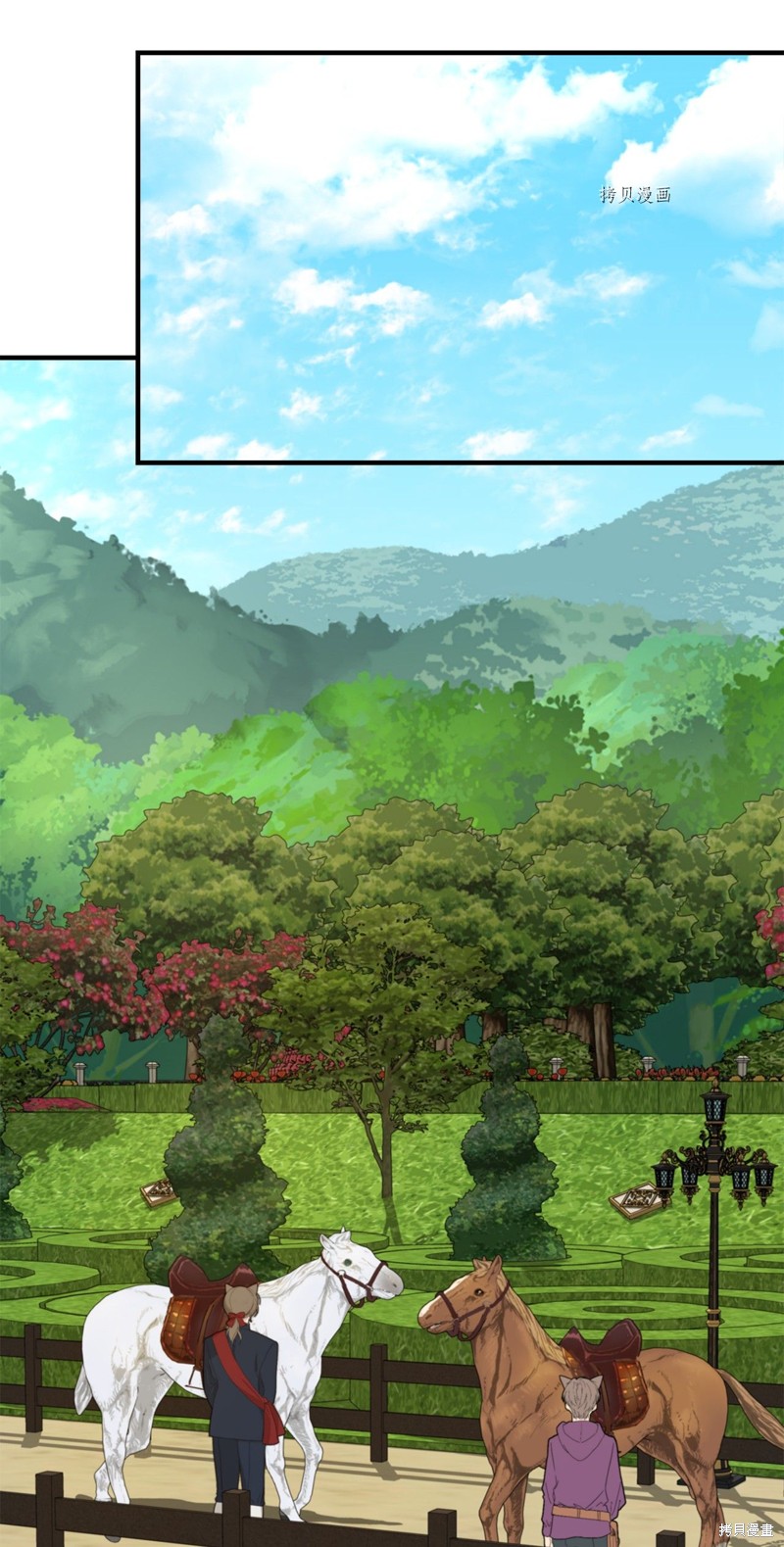《虽然是狼但不会伤害你》漫画最新章节第50话 试看版免费下拉式在线观看章节第【21】张图片