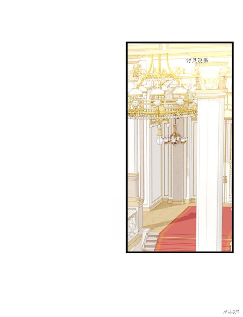 《虽然是狼但不会伤害你》漫画最新章节第80话 试看版免费下拉式在线观看章节第【44】张图片