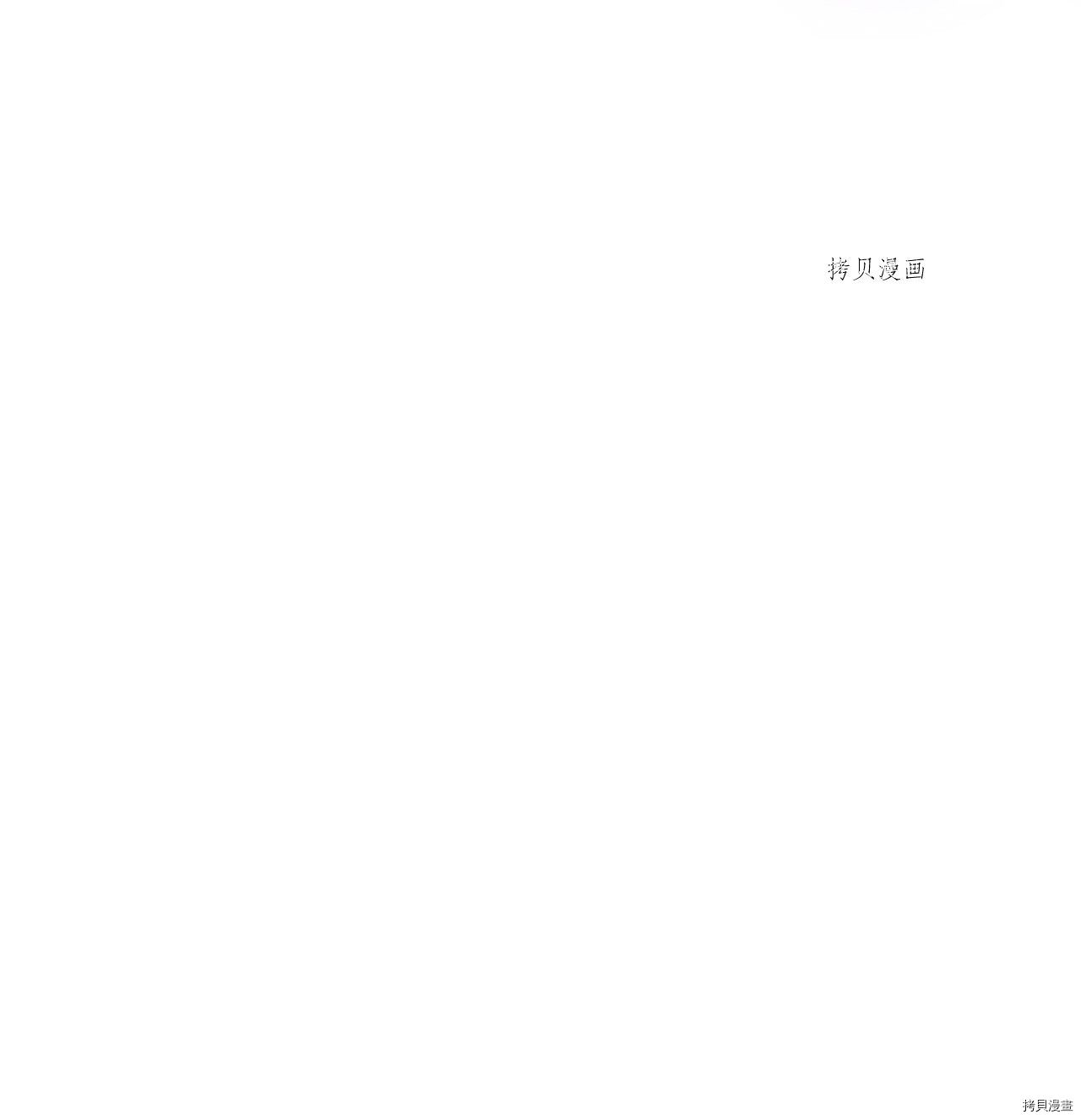 《虽然是狼但不会伤害你》漫画最新章节第29话 试看版免费下拉式在线观看章节第【69】张图片
