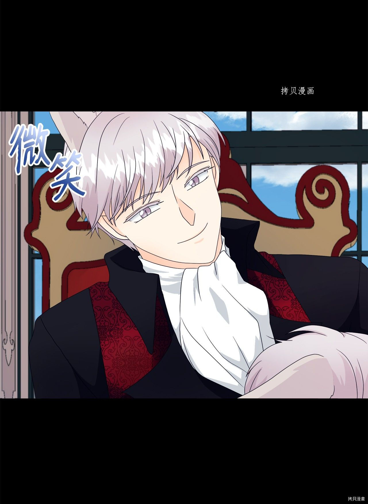 《虽然是狼但不会伤害你》漫画最新章节第9话 试看版免费下拉式在线观看章节第【47】张图片