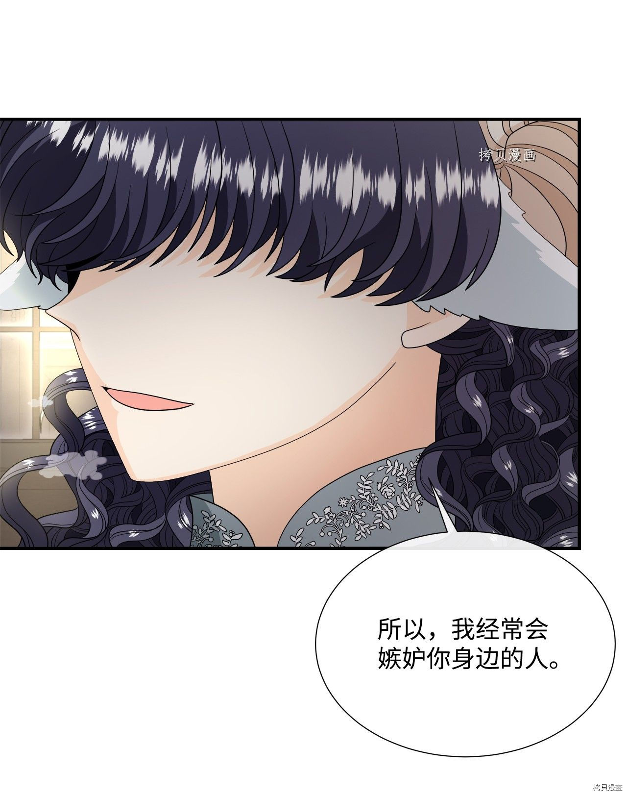 《虽然是狼但不会伤害你》漫画最新章节第37话 试看版免费下拉式在线观看章节第【48】张图片