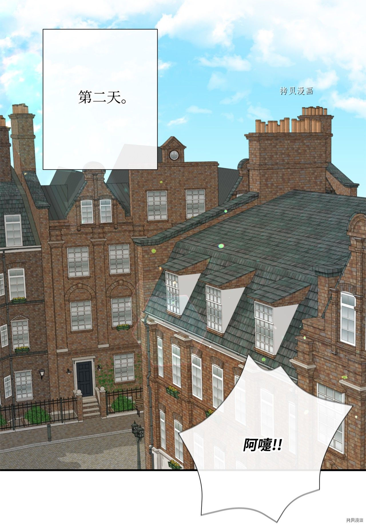 《虽然是狼但不会伤害你》漫画最新章节第30话 试看版免费下拉式在线观看章节第【31】张图片