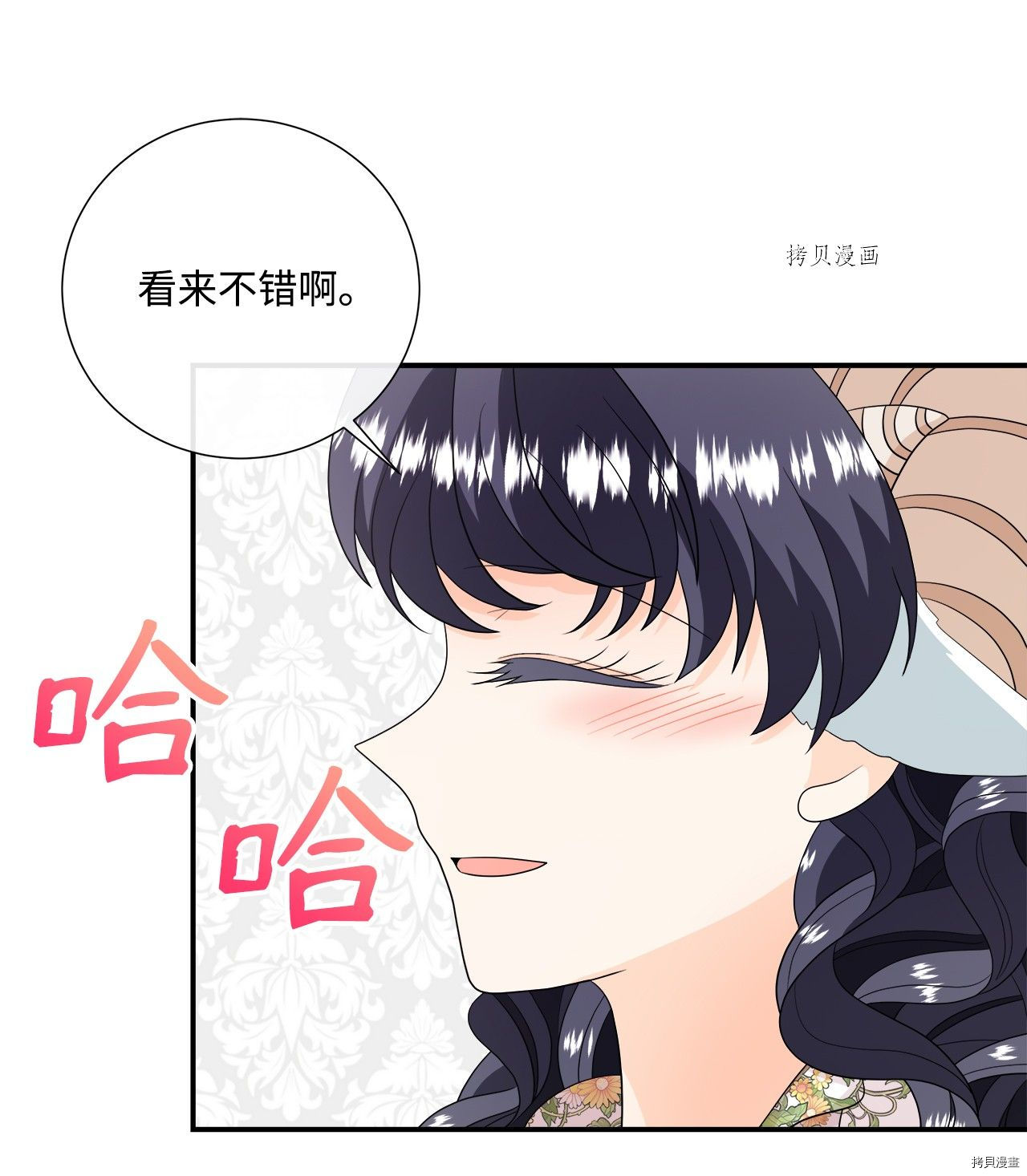 《虽然是狼但不会伤害你》漫画最新章节第31话 试看版免费下拉式在线观看章节第【24】张图片